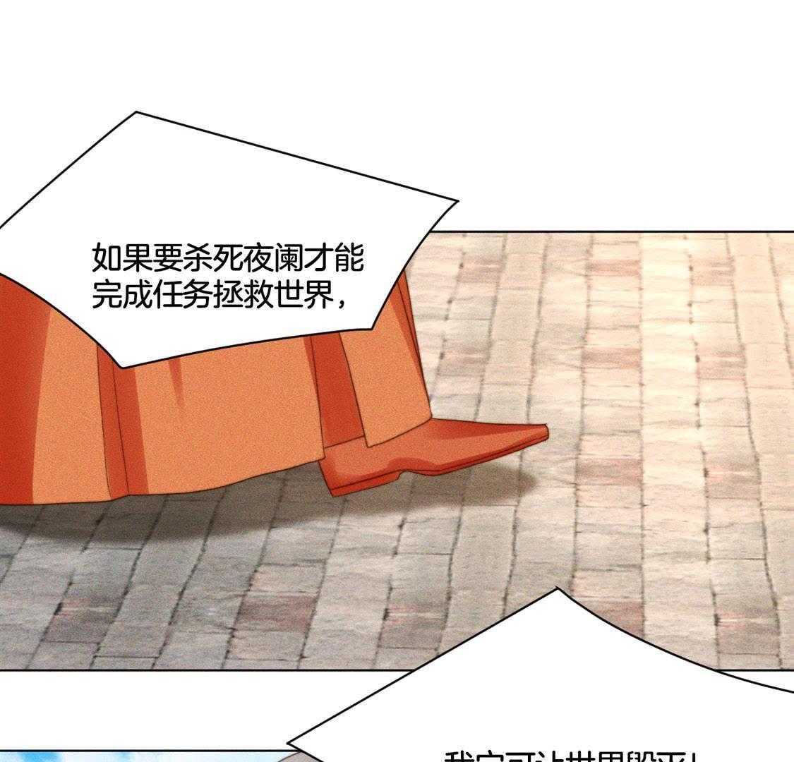 第87话 我一定要赢-第90话