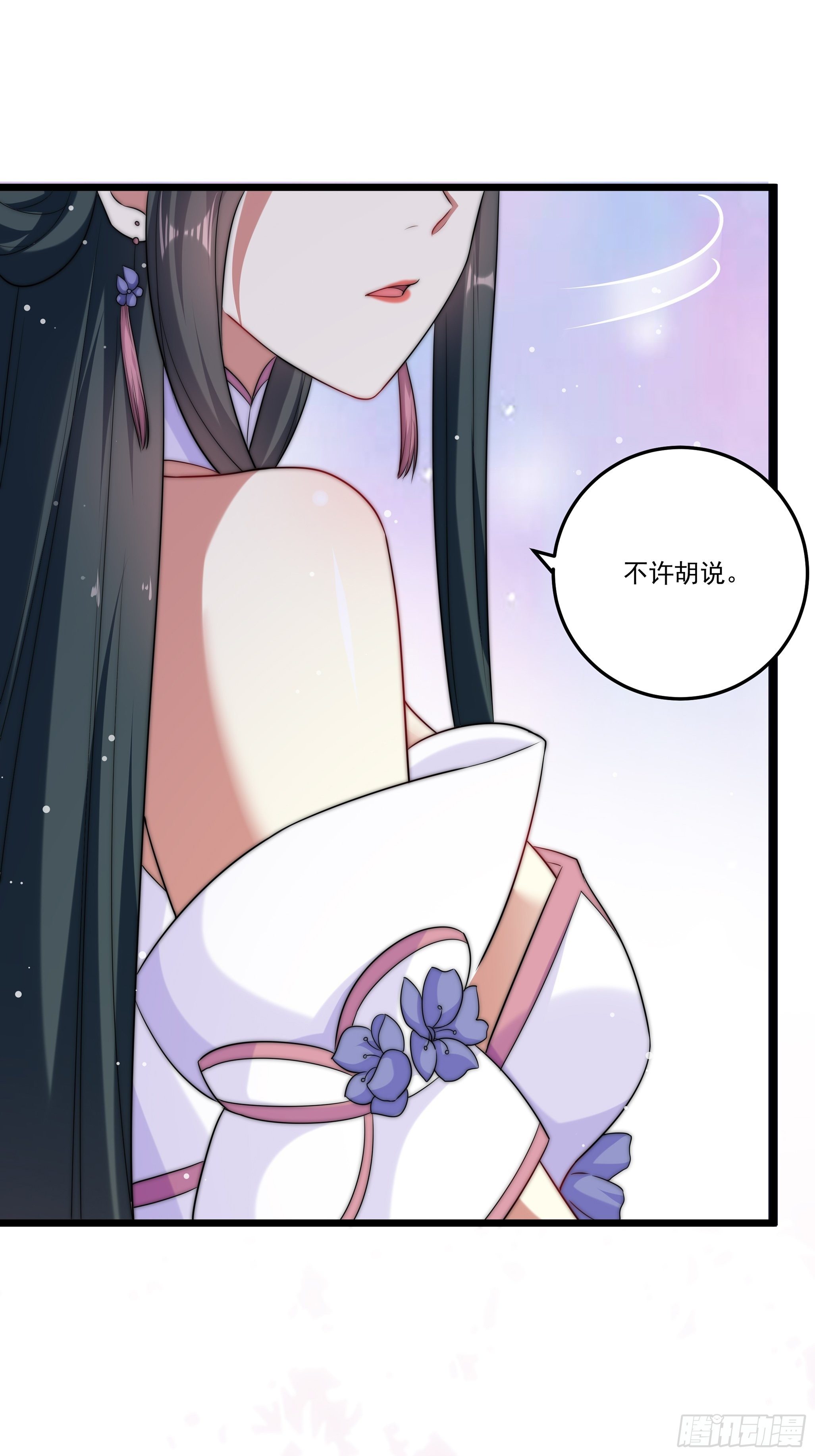 美酒在杯佳人在怀(1/2)-第12话