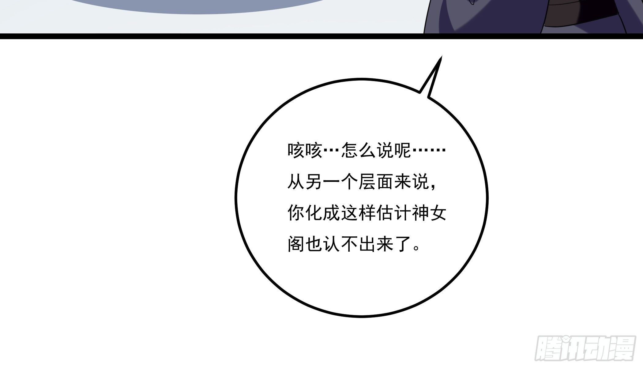 美酒在杯佳人在怀(1/2)-第12话