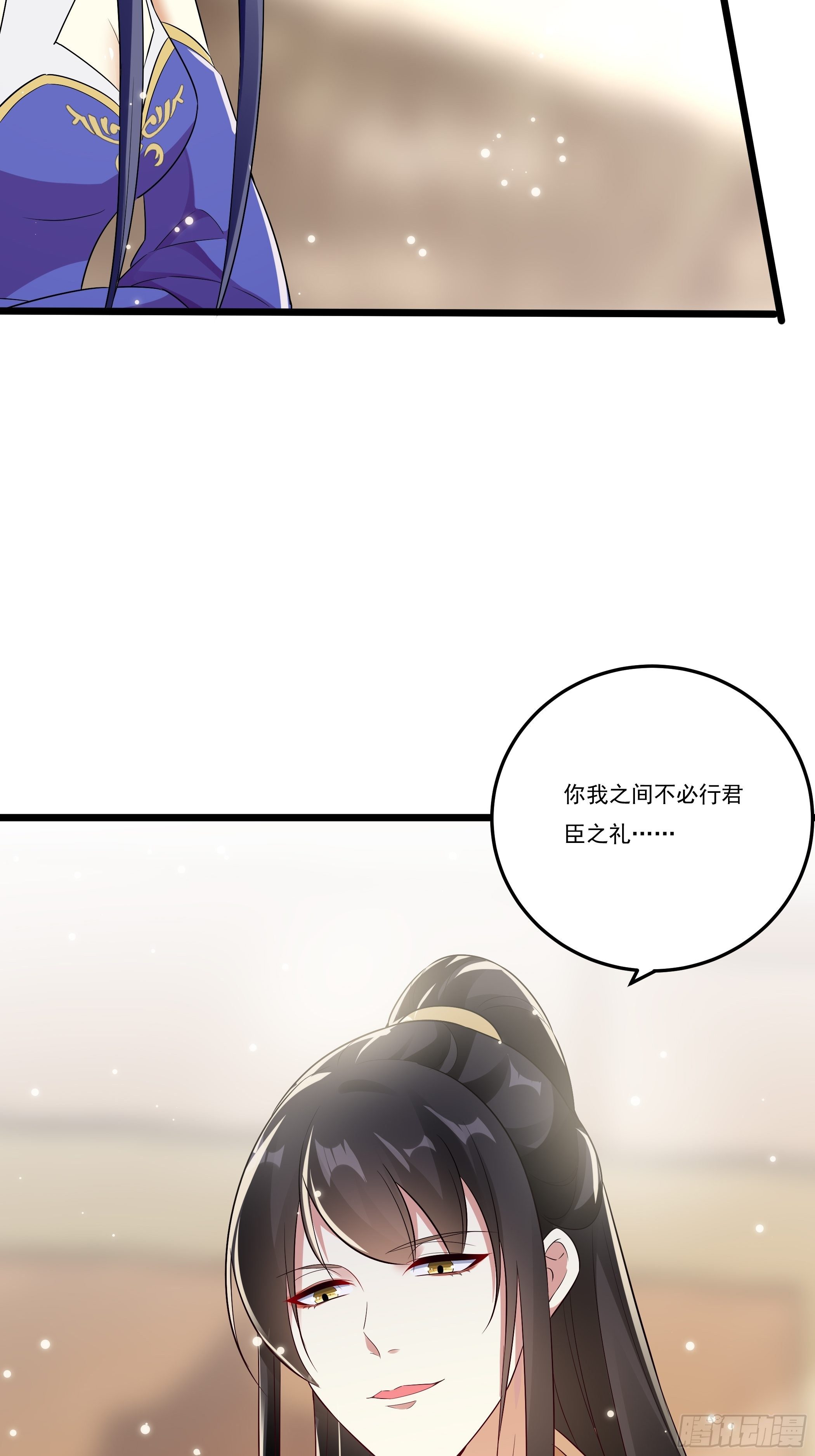 神女阁(1/2)-第14话