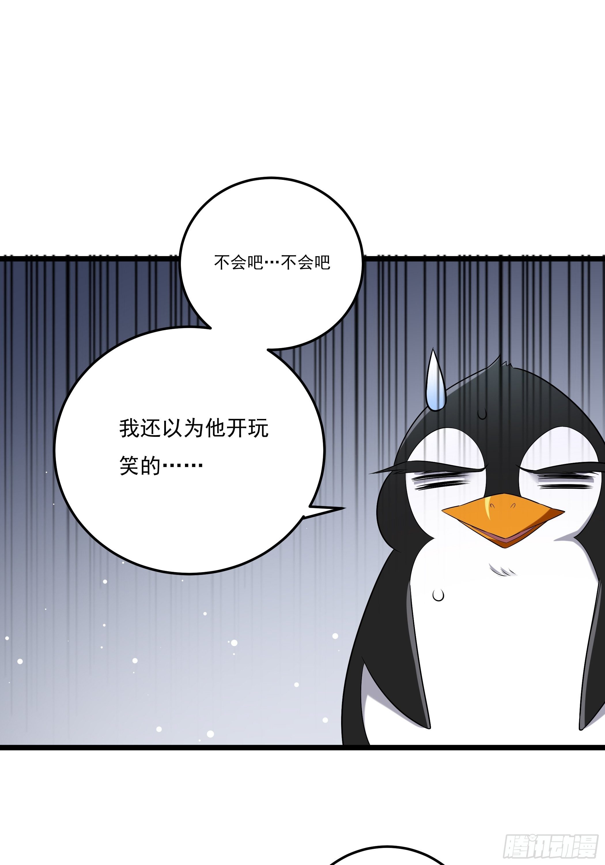 神女阁(1/2)-第14话