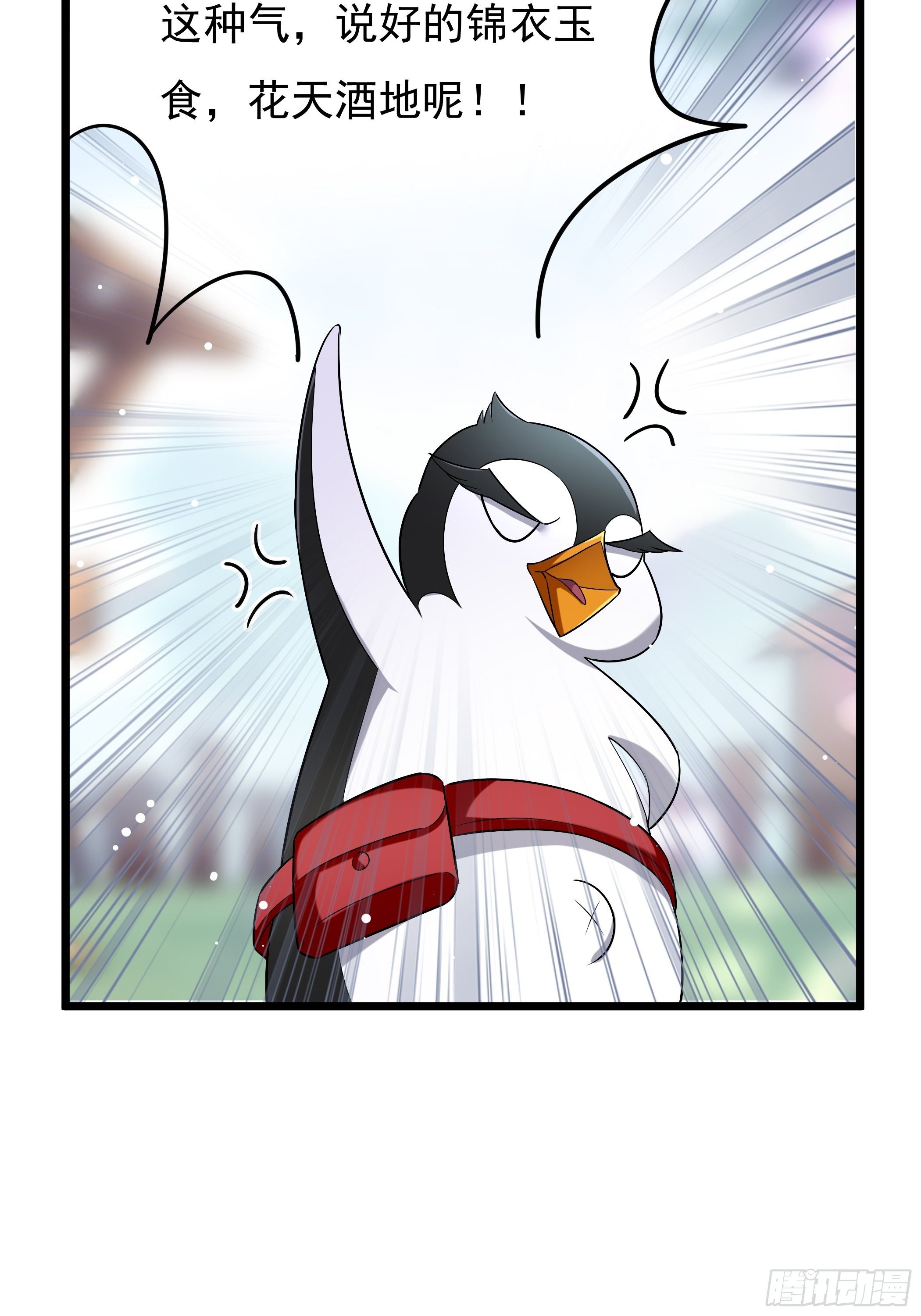 神女阁(1/2)-第14话