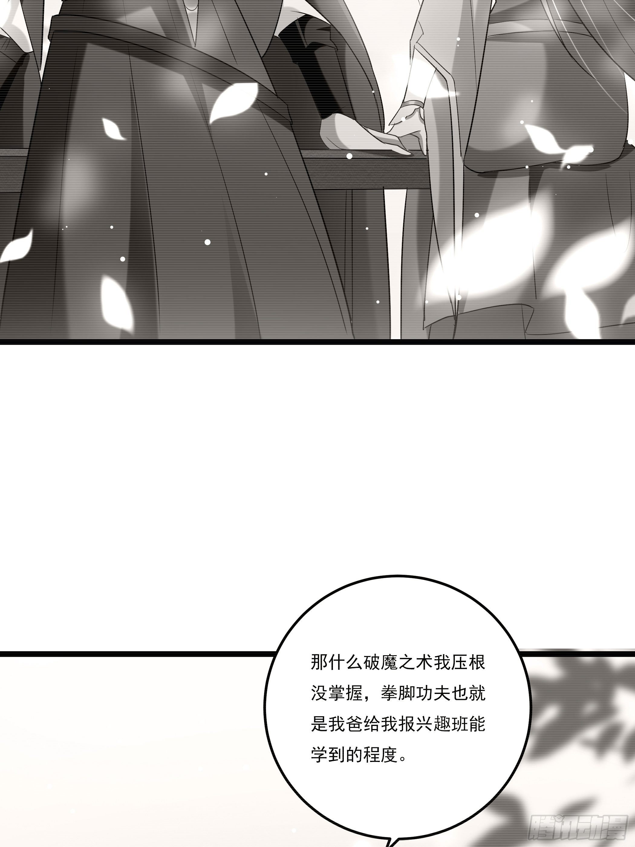 神女爲煌 - 神女閣(1/2) - 3