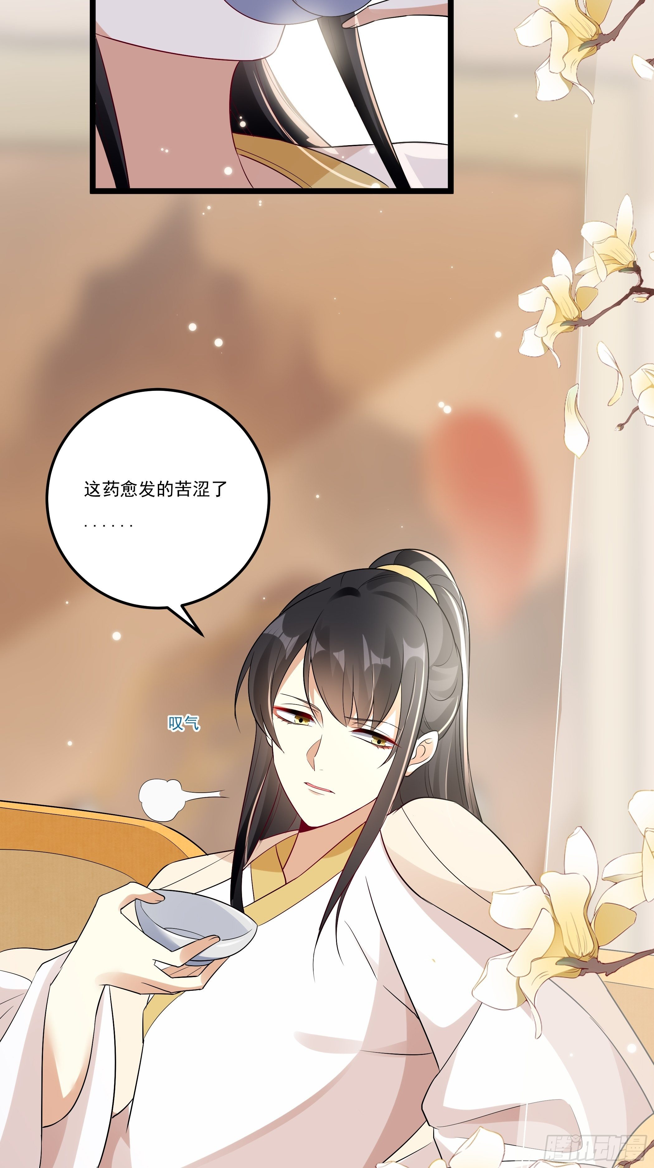 神女阁(1/2)-第14话