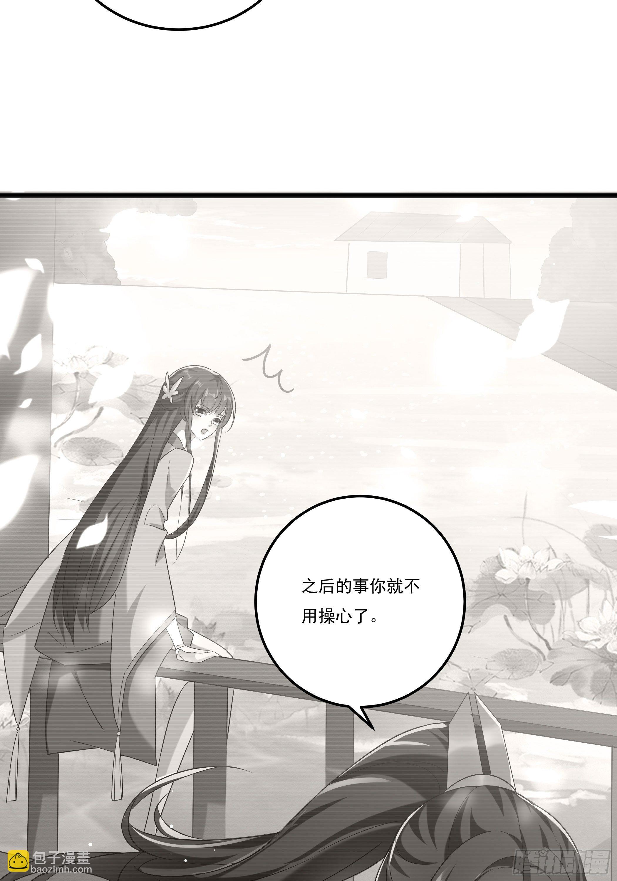 神女阁(1/2)-第14话