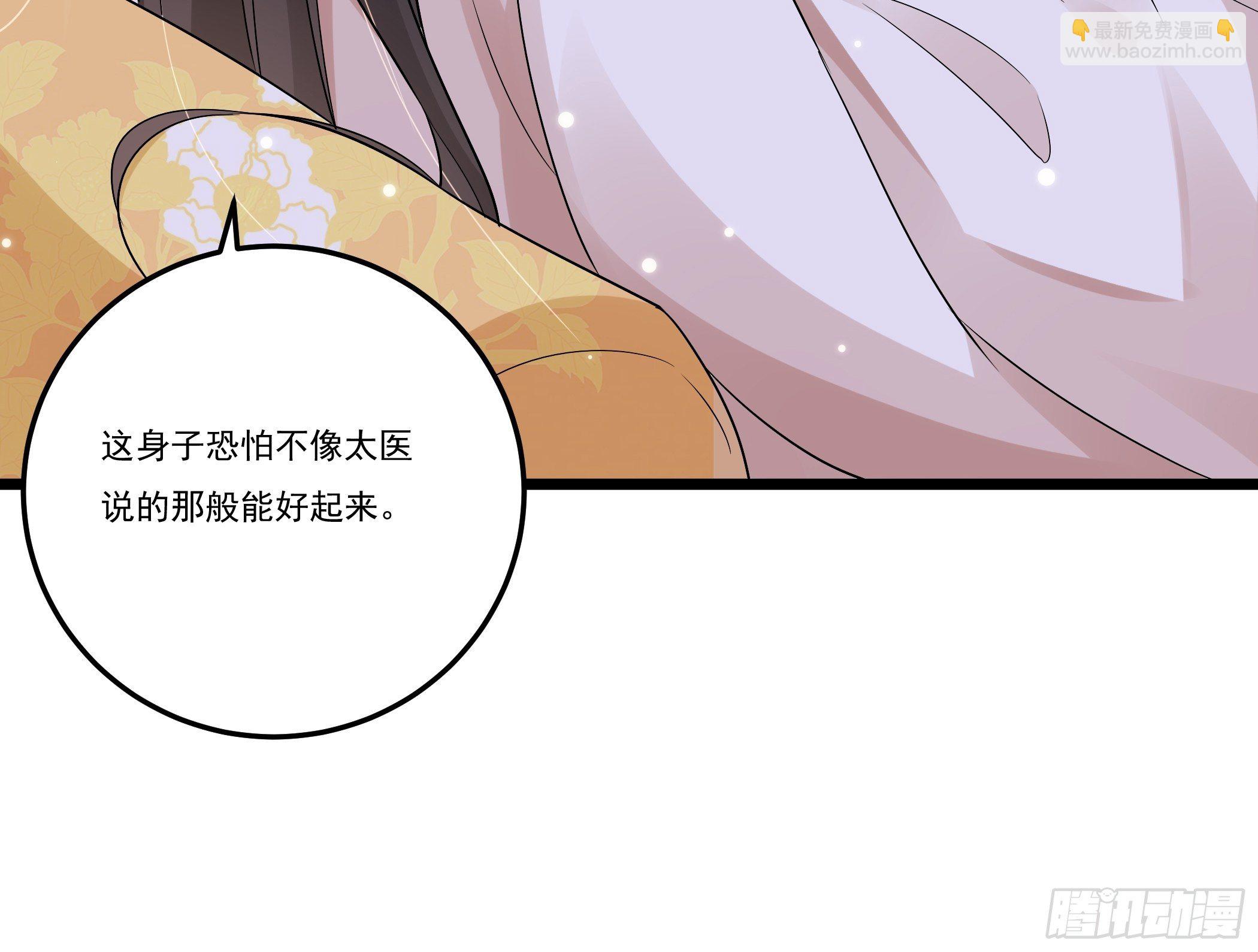 神女阁(1/2)-第14话