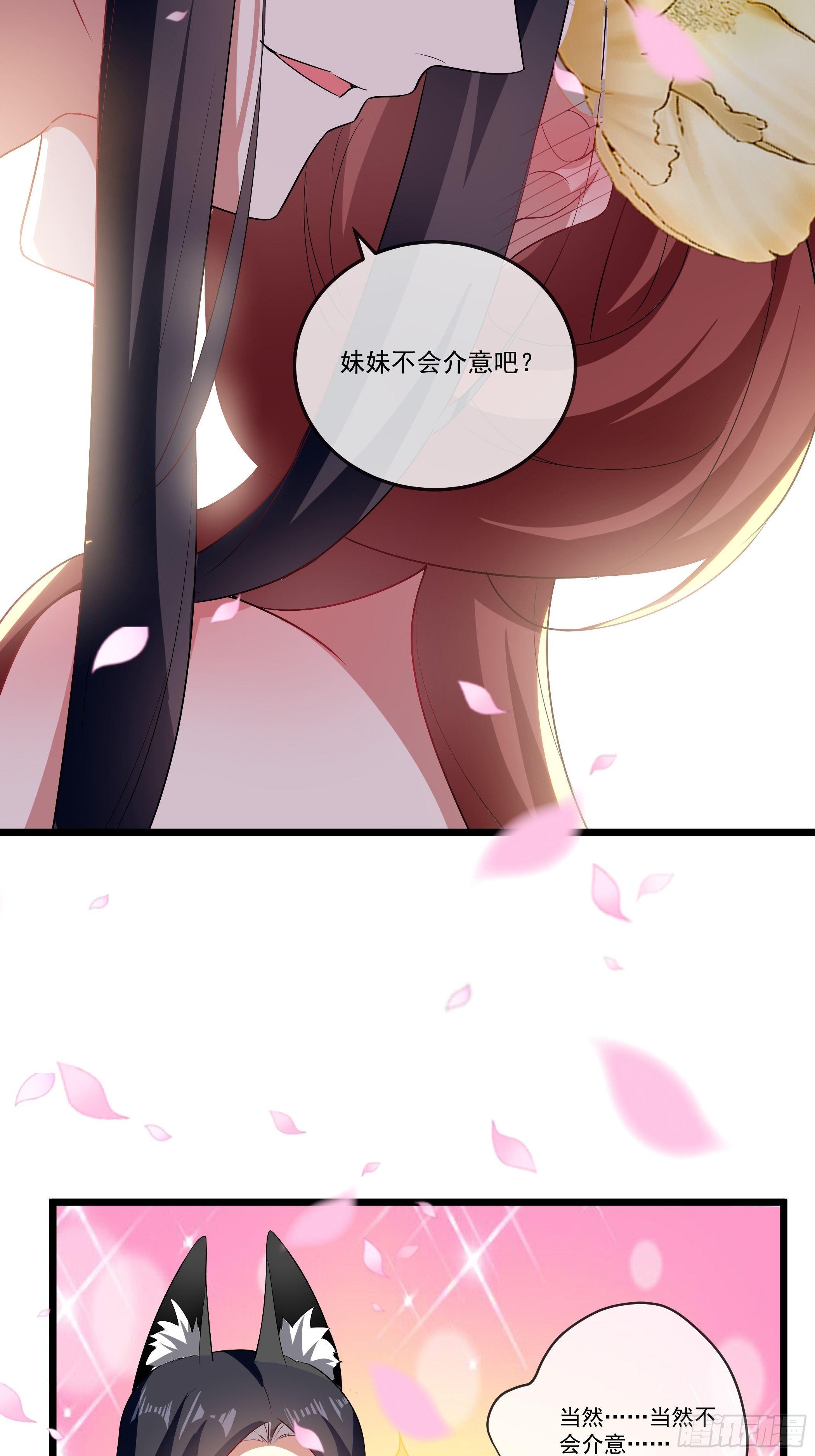 不要乱来(1/2)-第16话