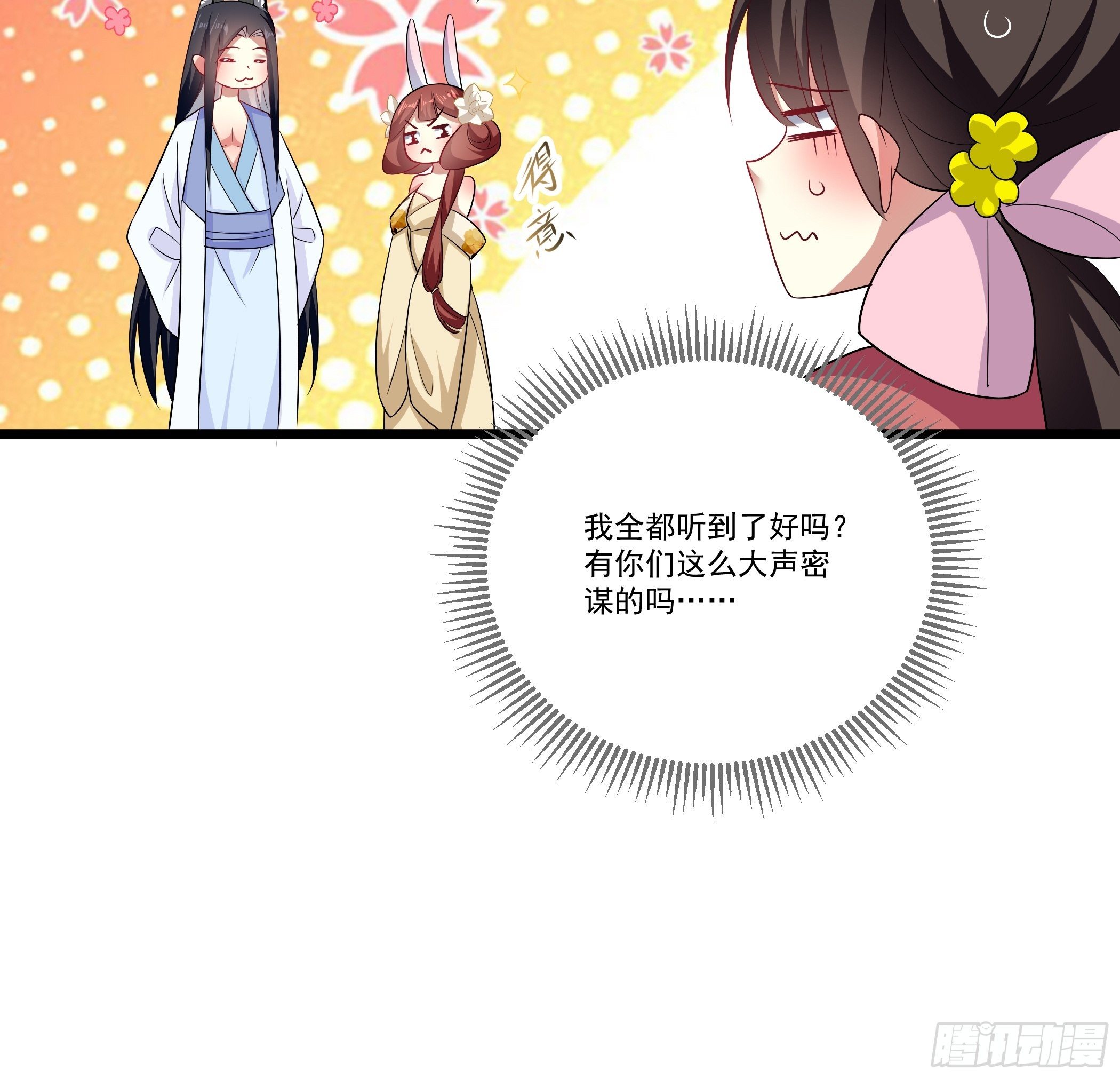 不要乱来(1/2)-第16话