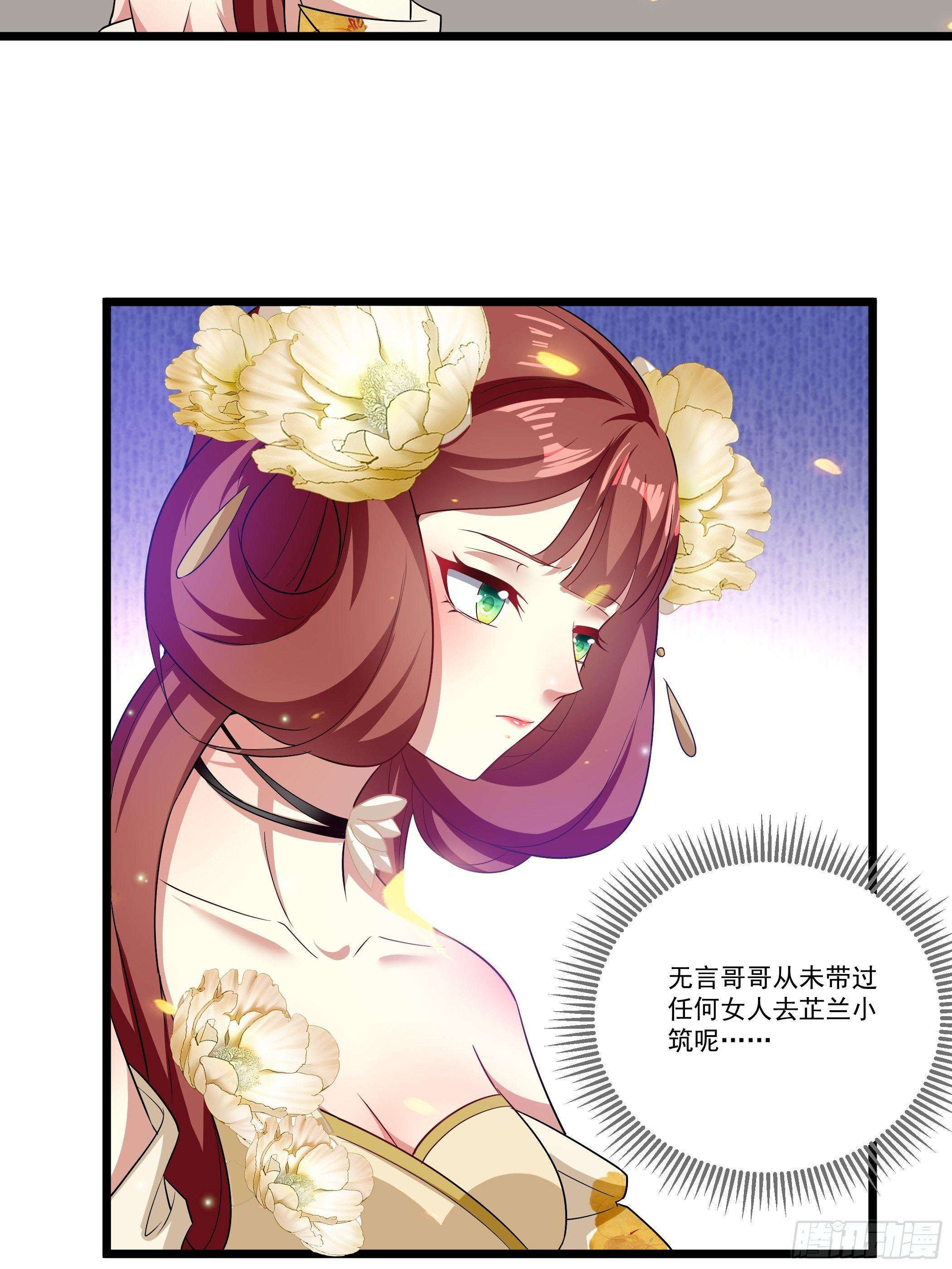 不要乱来(1/2)-第16话