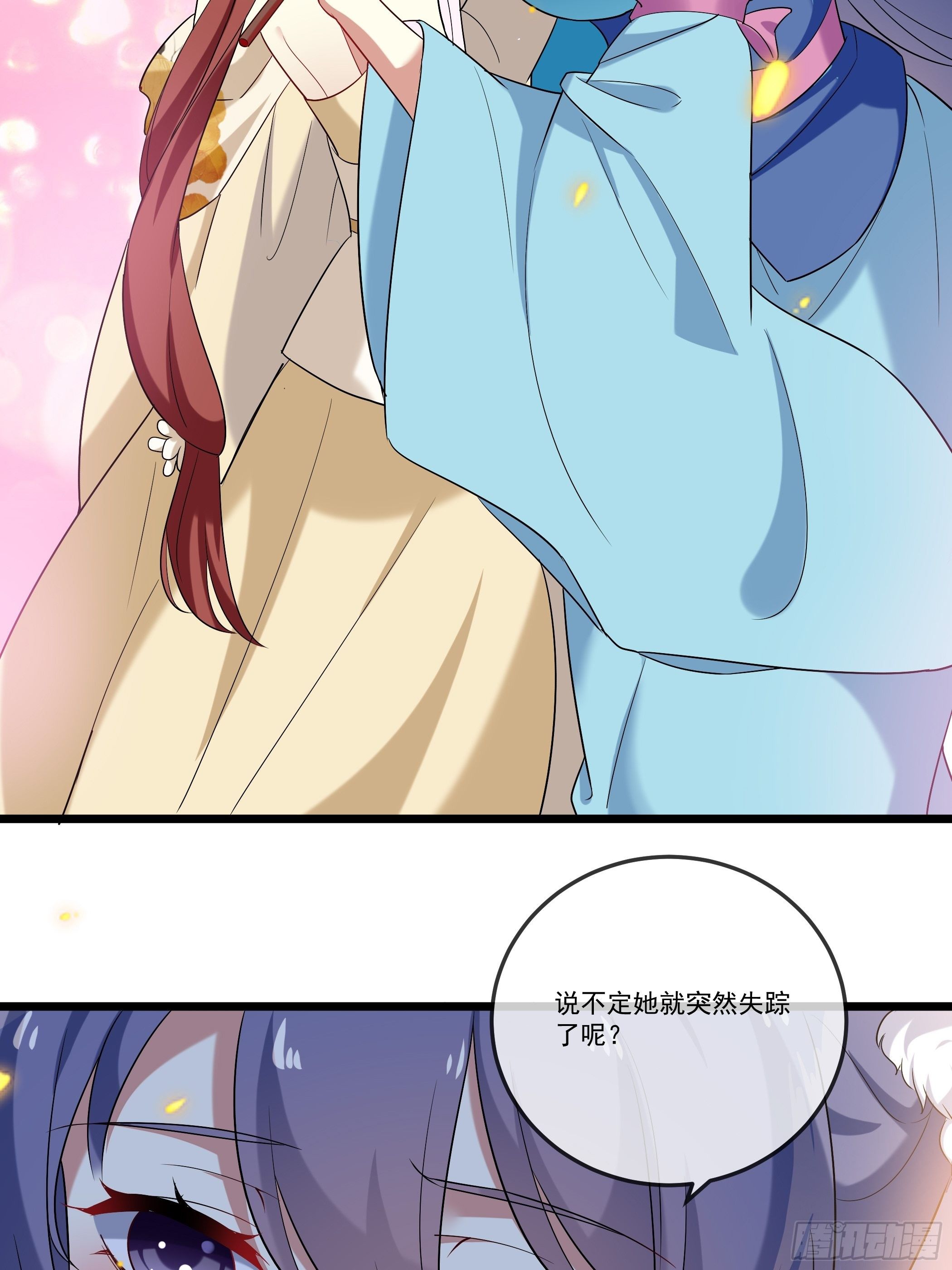 不要乱来(1/2)-第16话