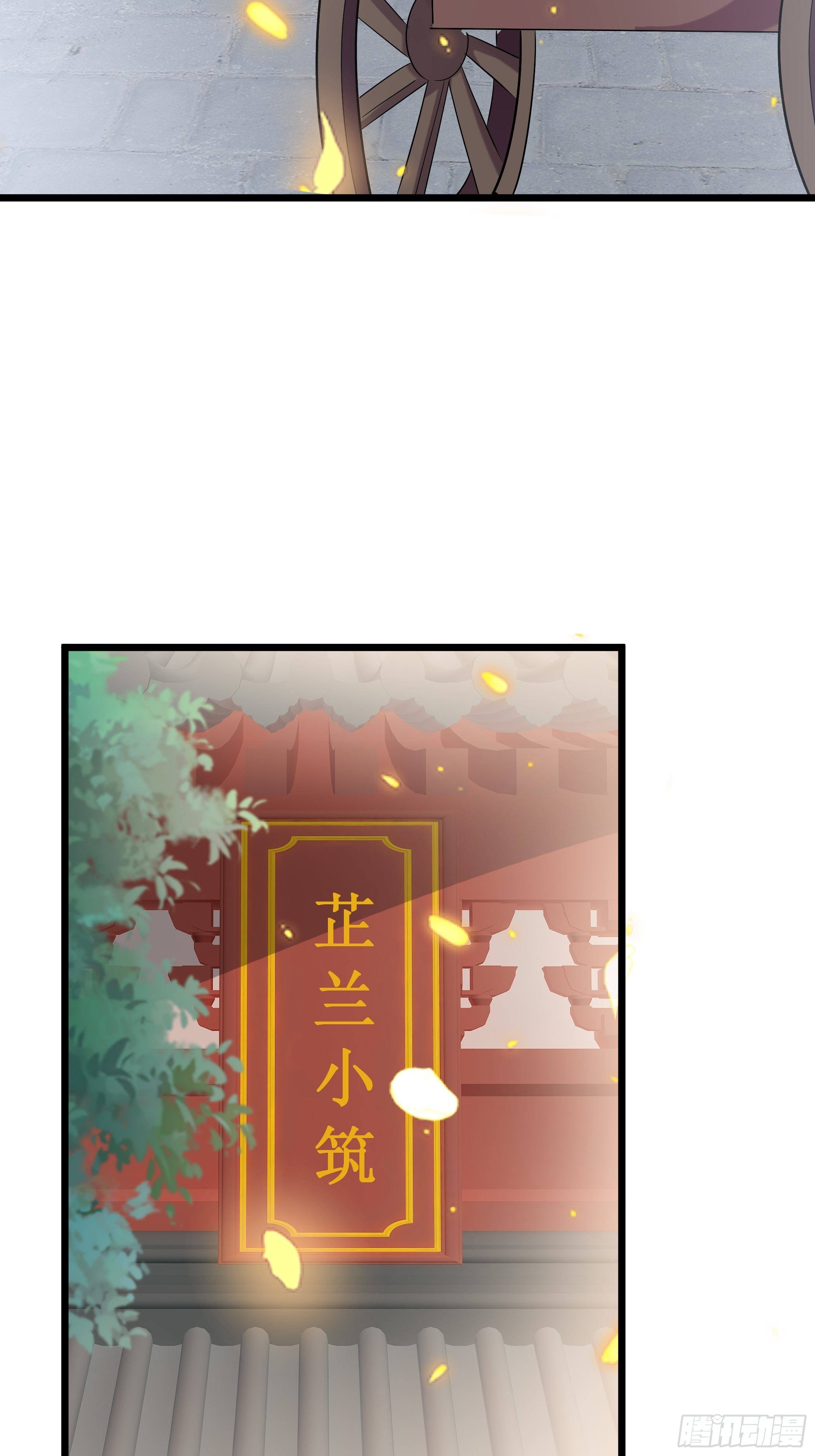 不要乱来(1/2)-第16话