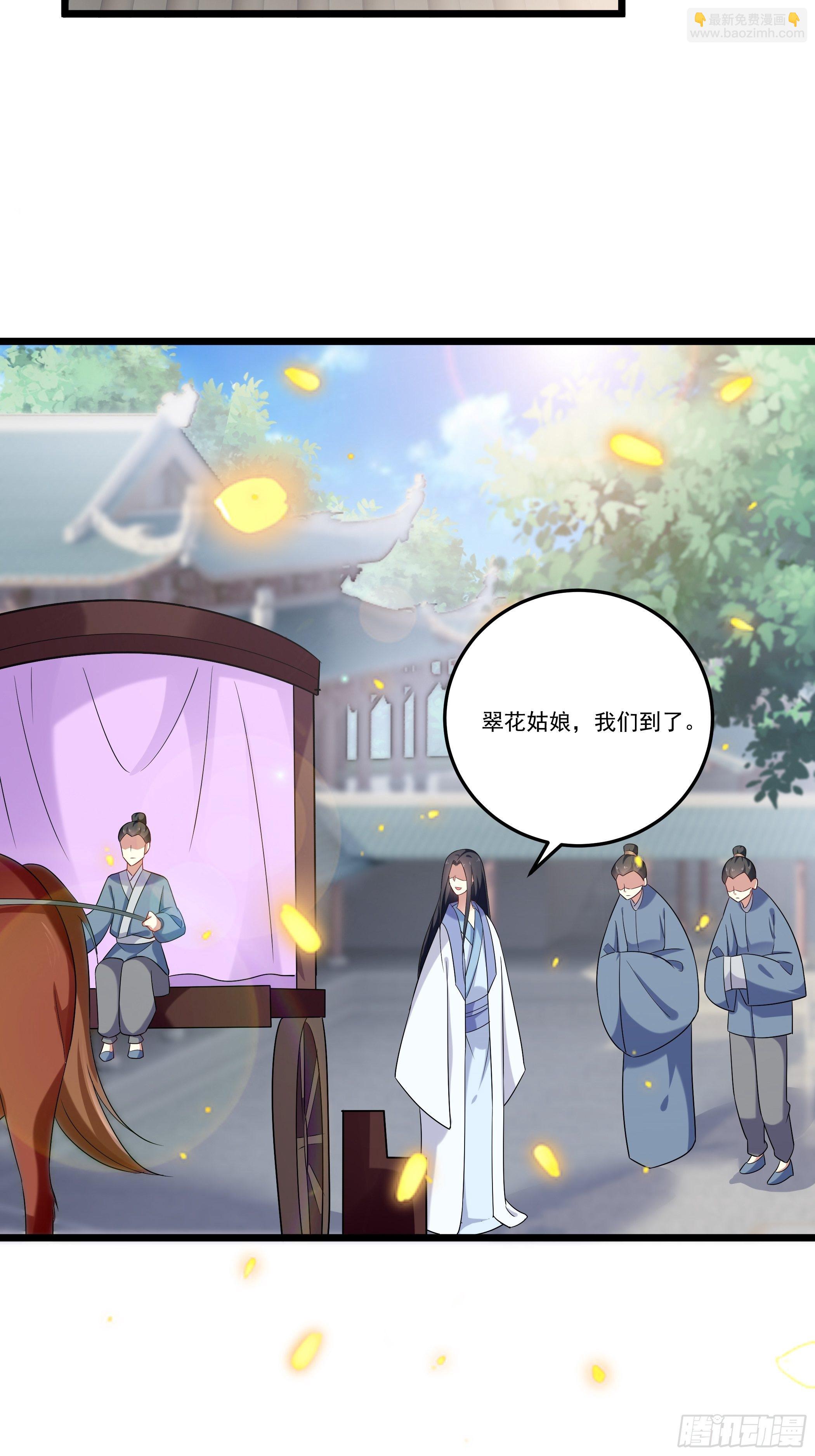 不要乱来(1/2)-第16话