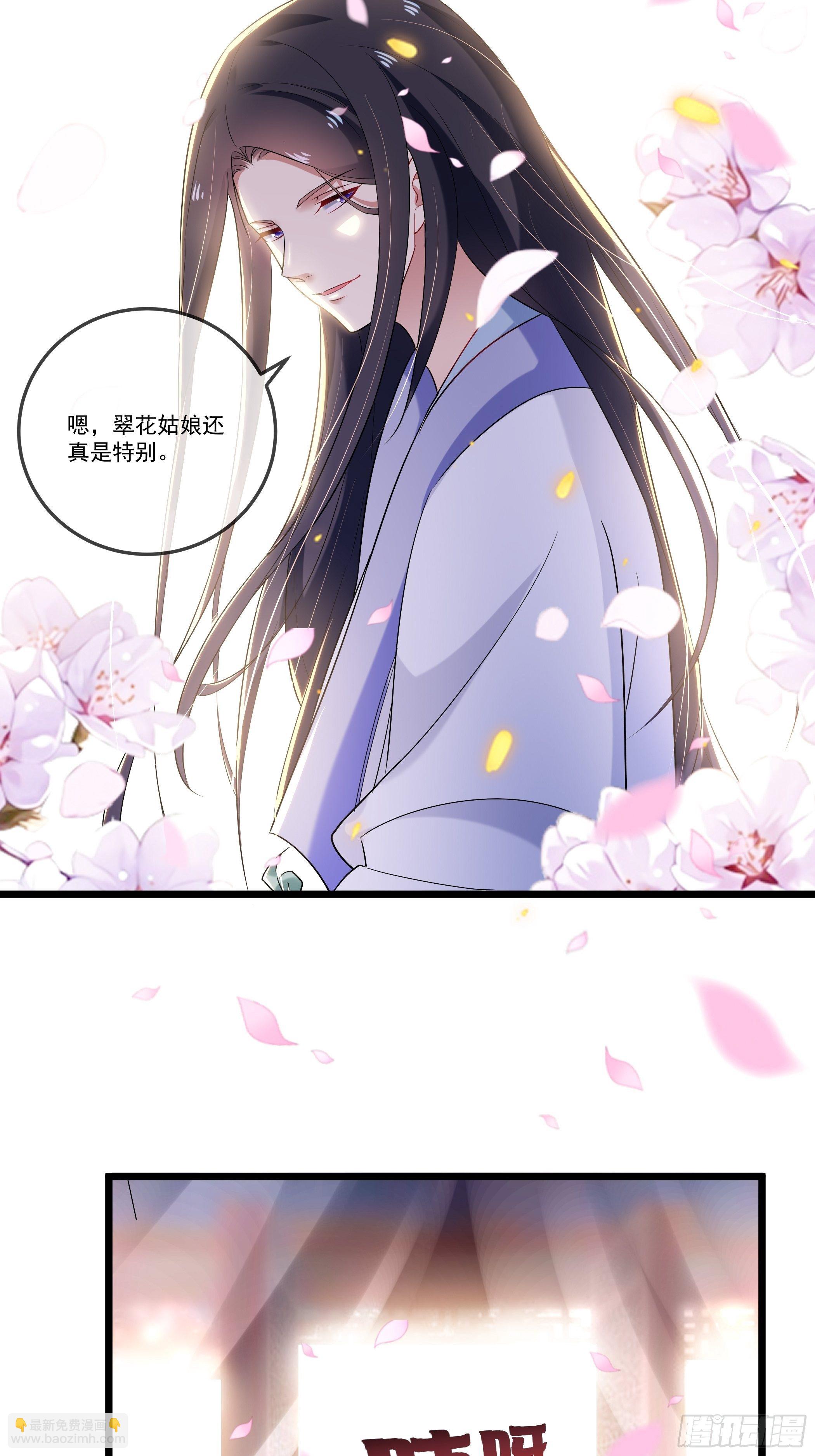 不要乱来(1/2)-第16话