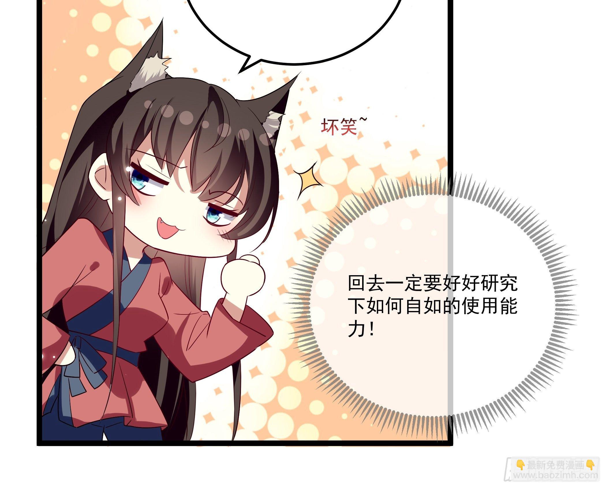 渣女的报复(1/2)-第18话