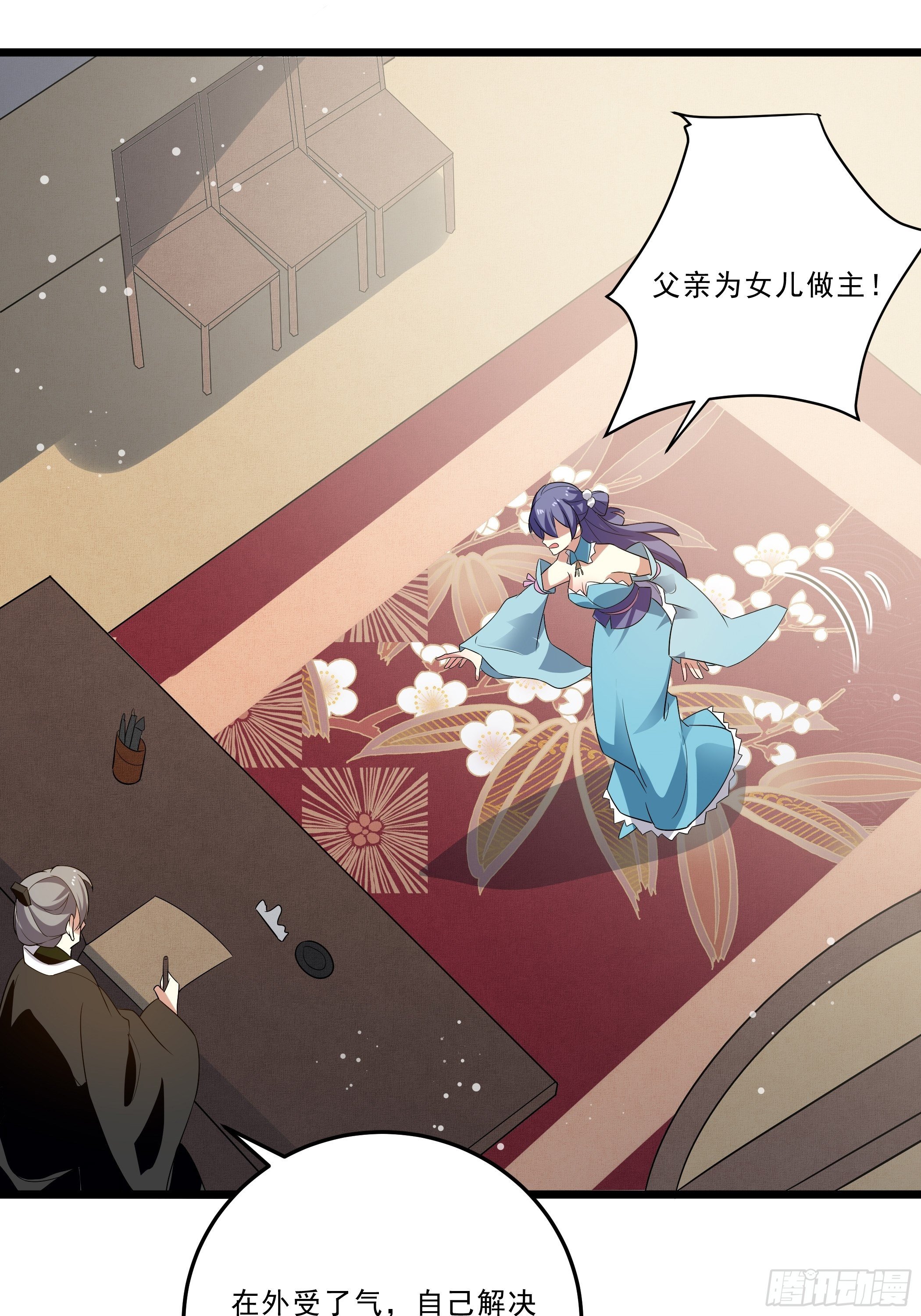 月灵仙的传说(1/2)-第20话