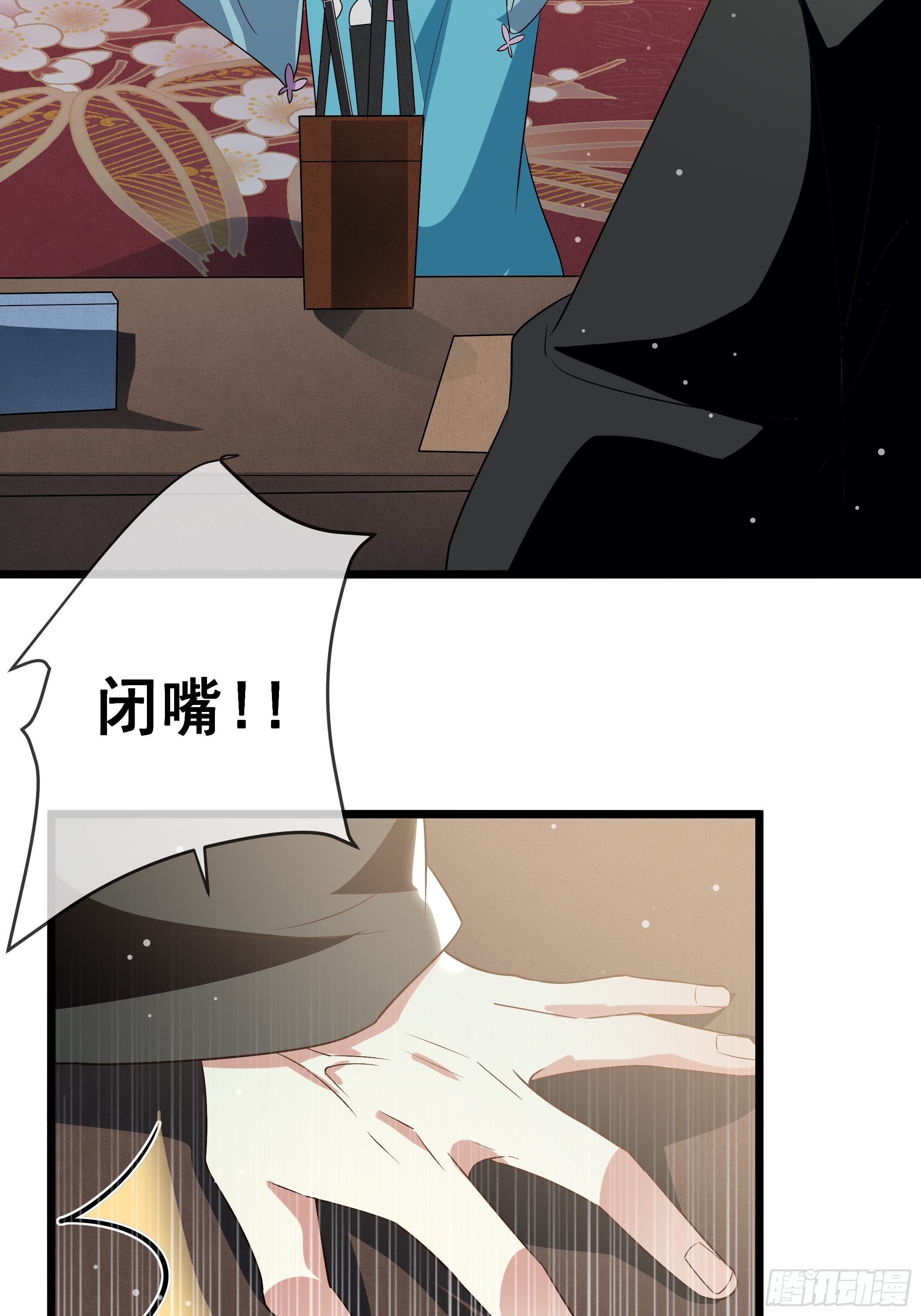 月灵仙的传说(1/2)-第20话