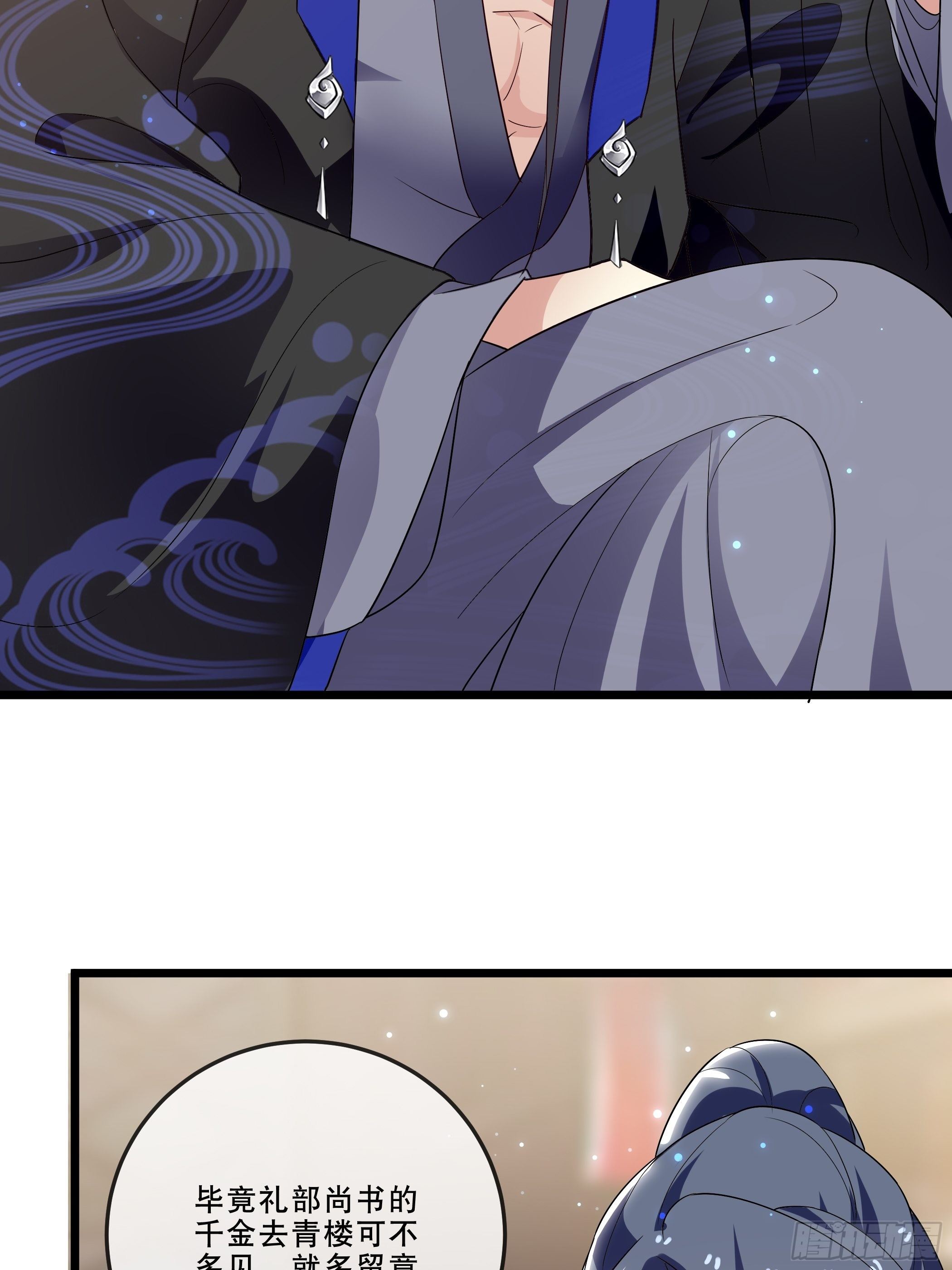 科学养猪(1/2)-第22话