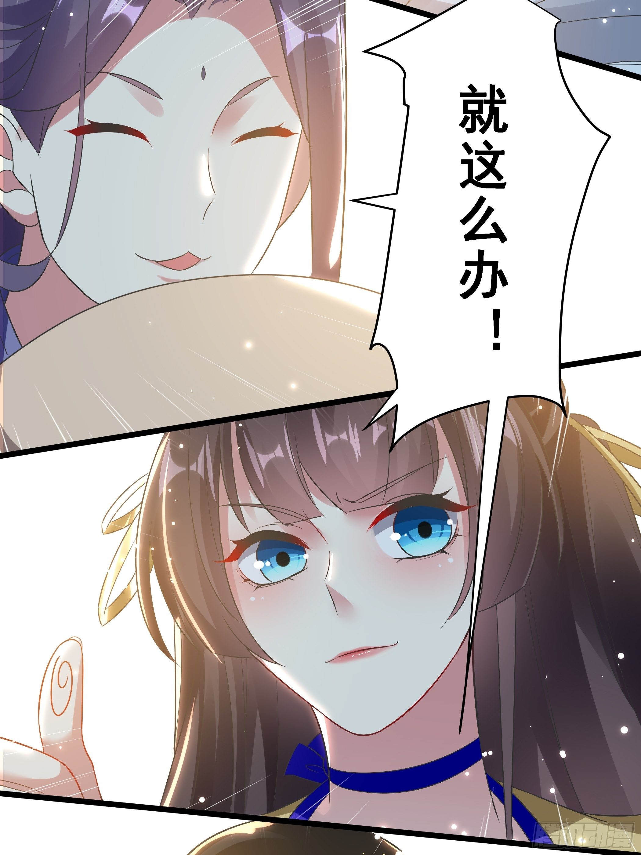 无头悬案-第28话