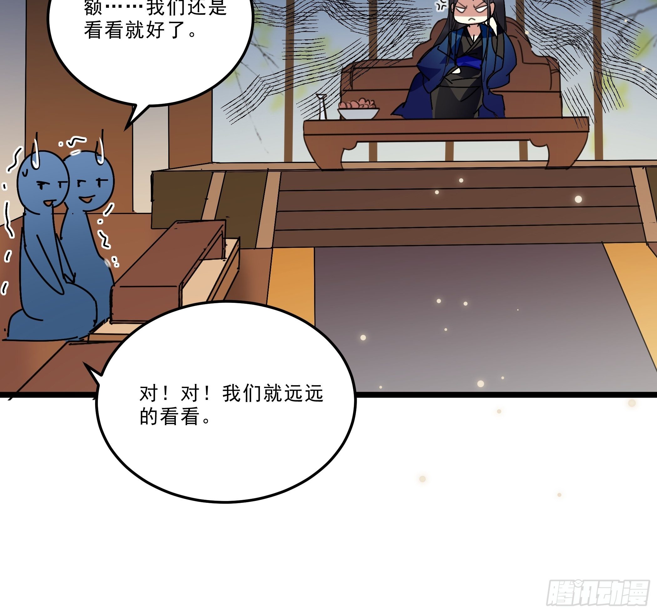 诗会斗艳-第30话