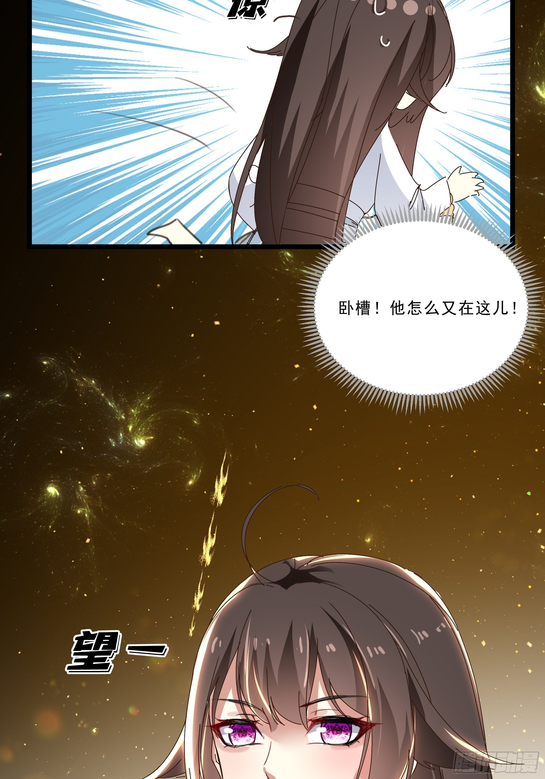 诗会斗艳-第30话