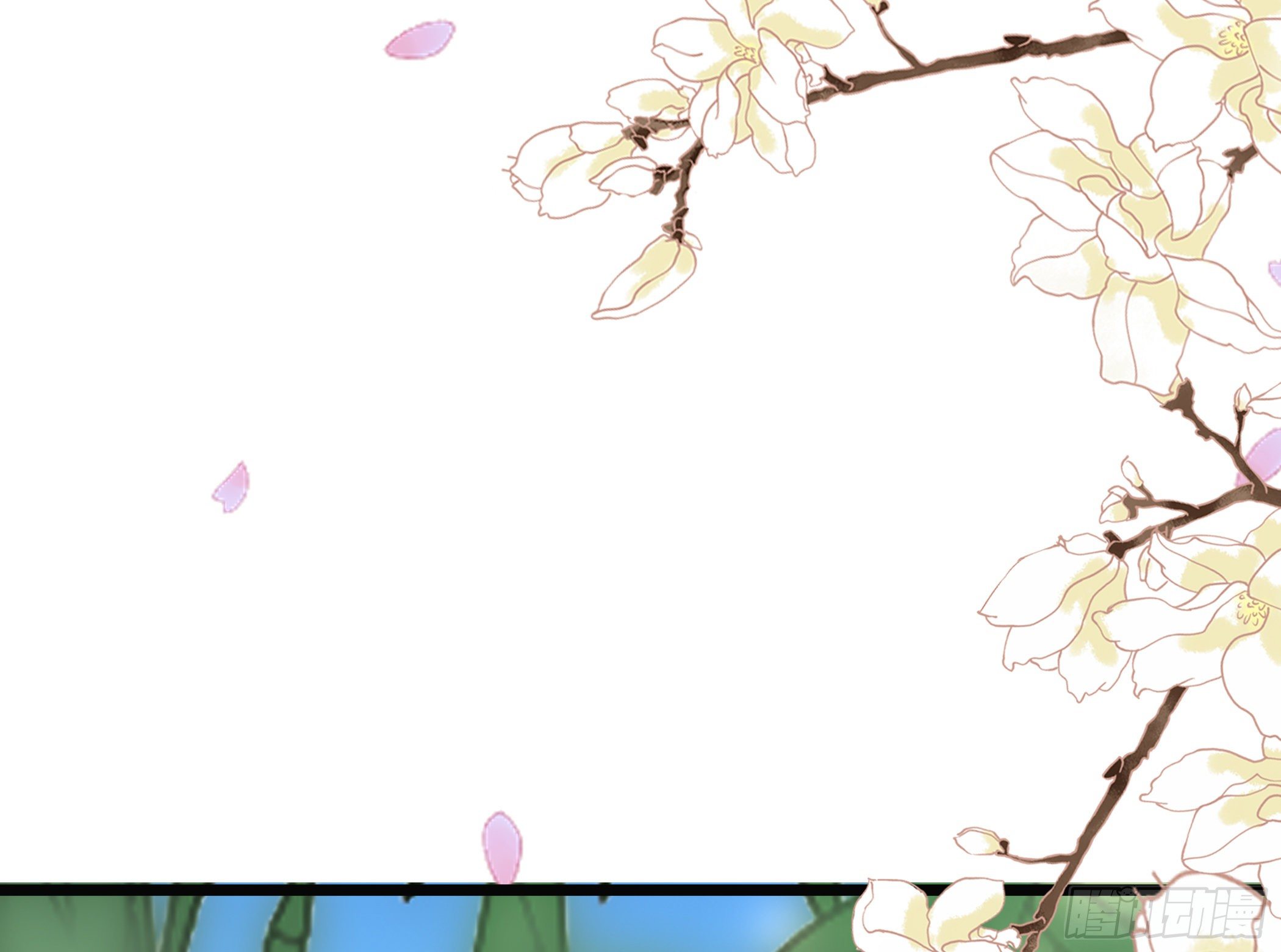 公子你肾亏-第4话