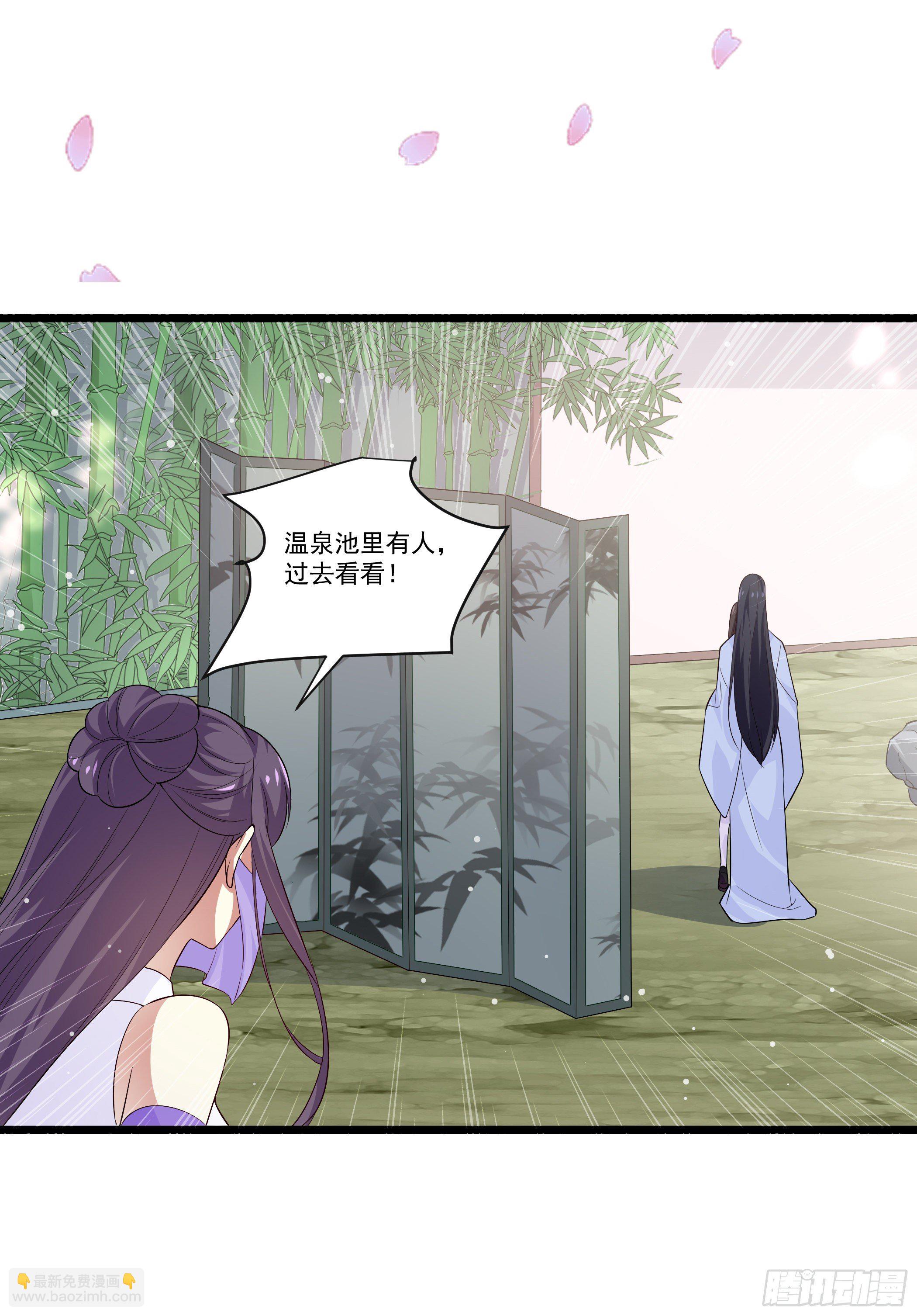 公子你肾亏-第4话