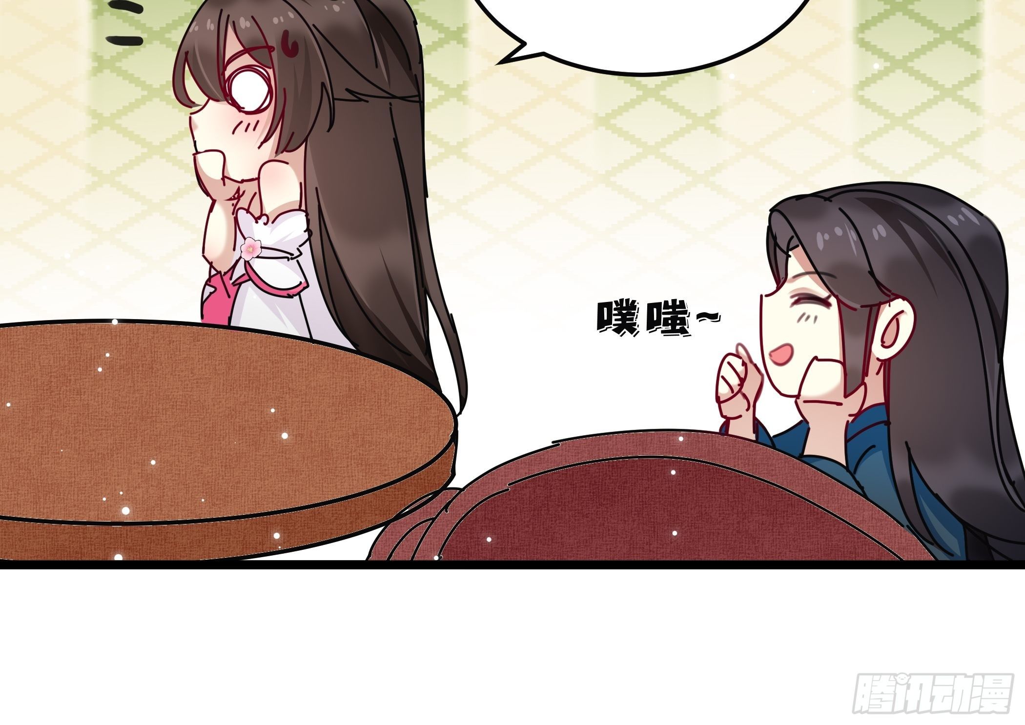 阁楼秘密-第32话