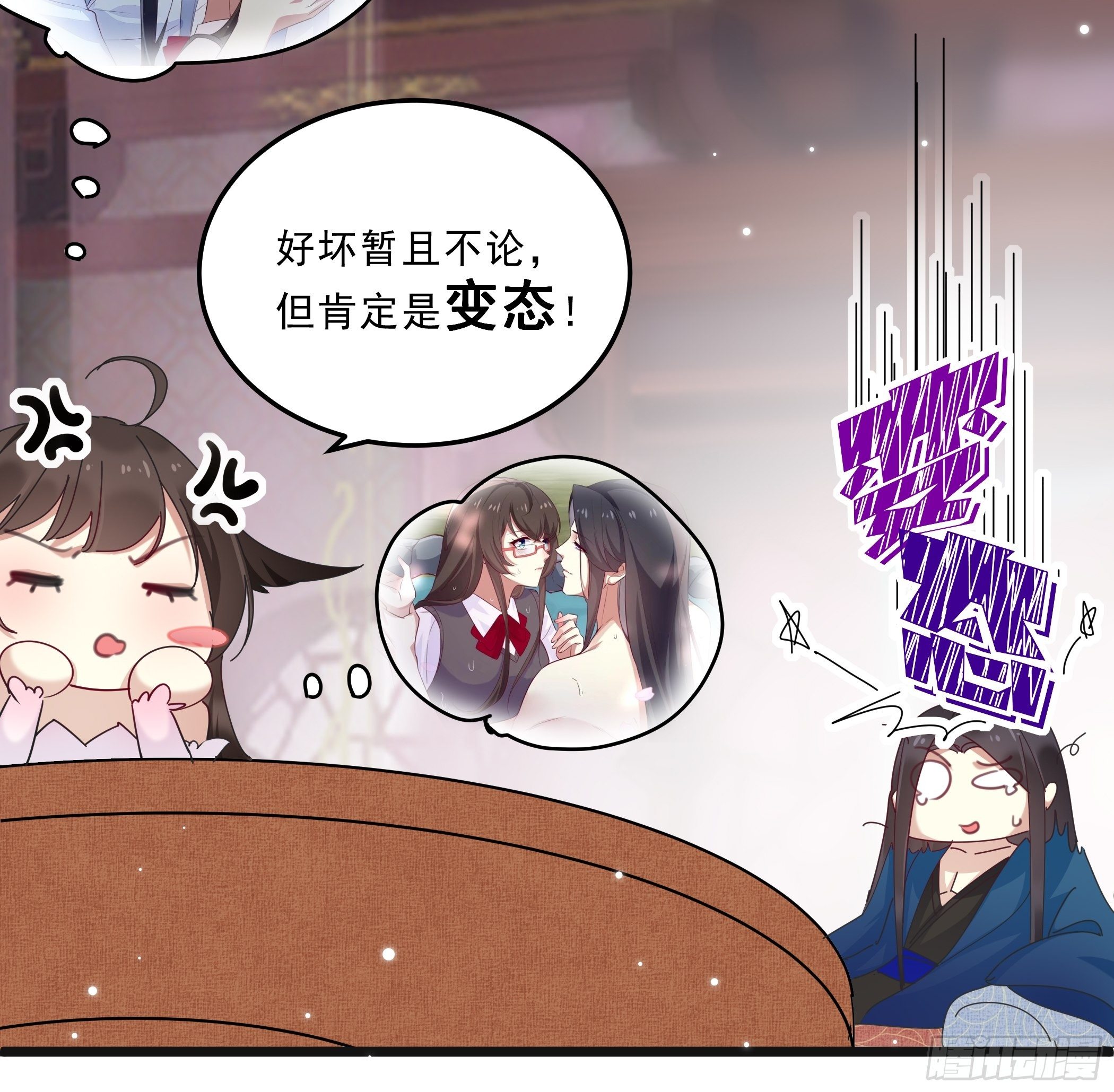 阁楼秘密-第32话