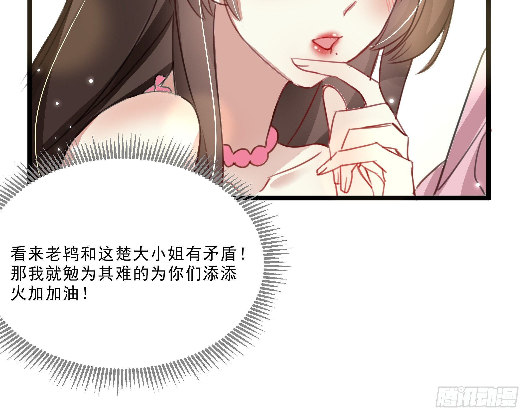 我就住在你这里了-第36话