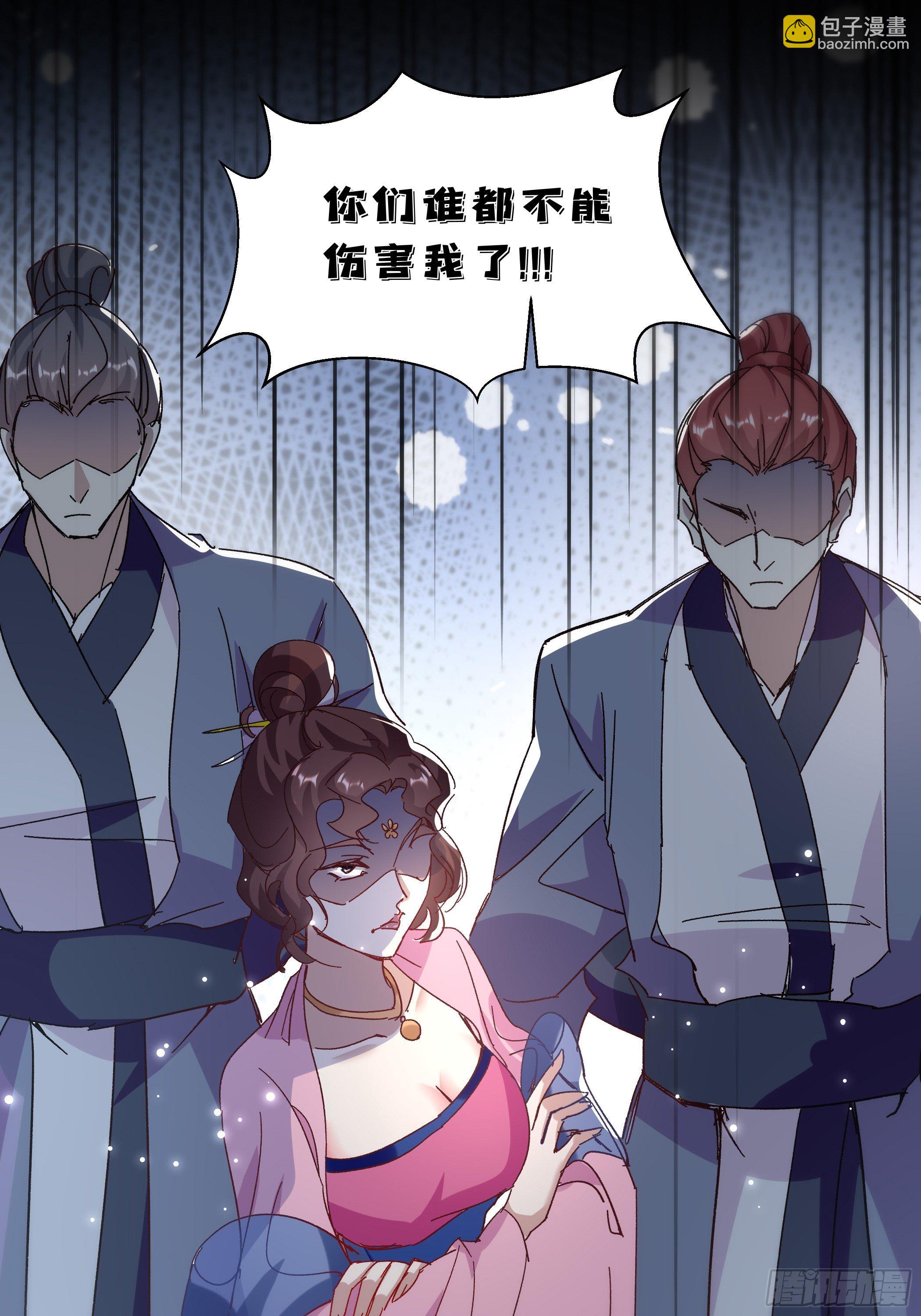 活死人之夜-第44话