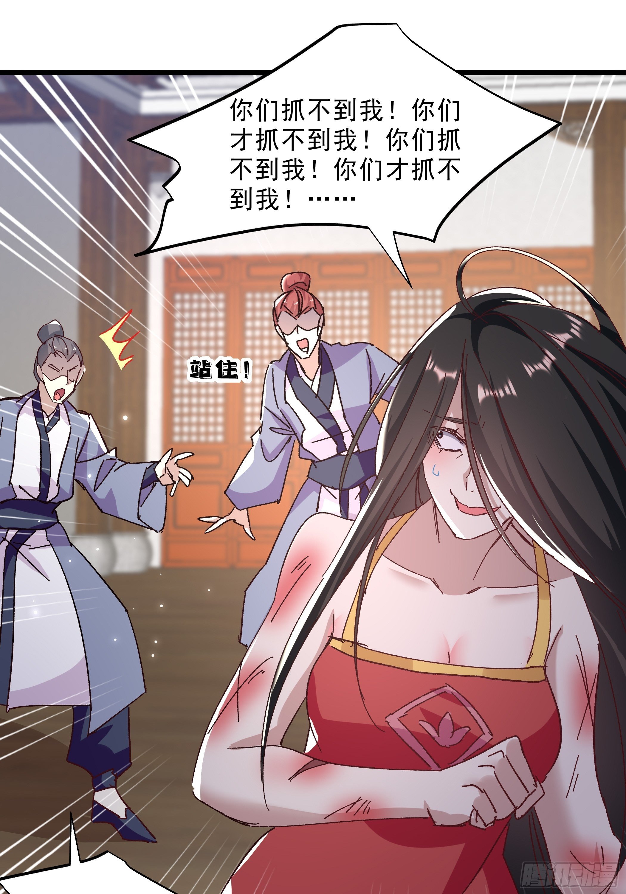 活死人之夜-第44话