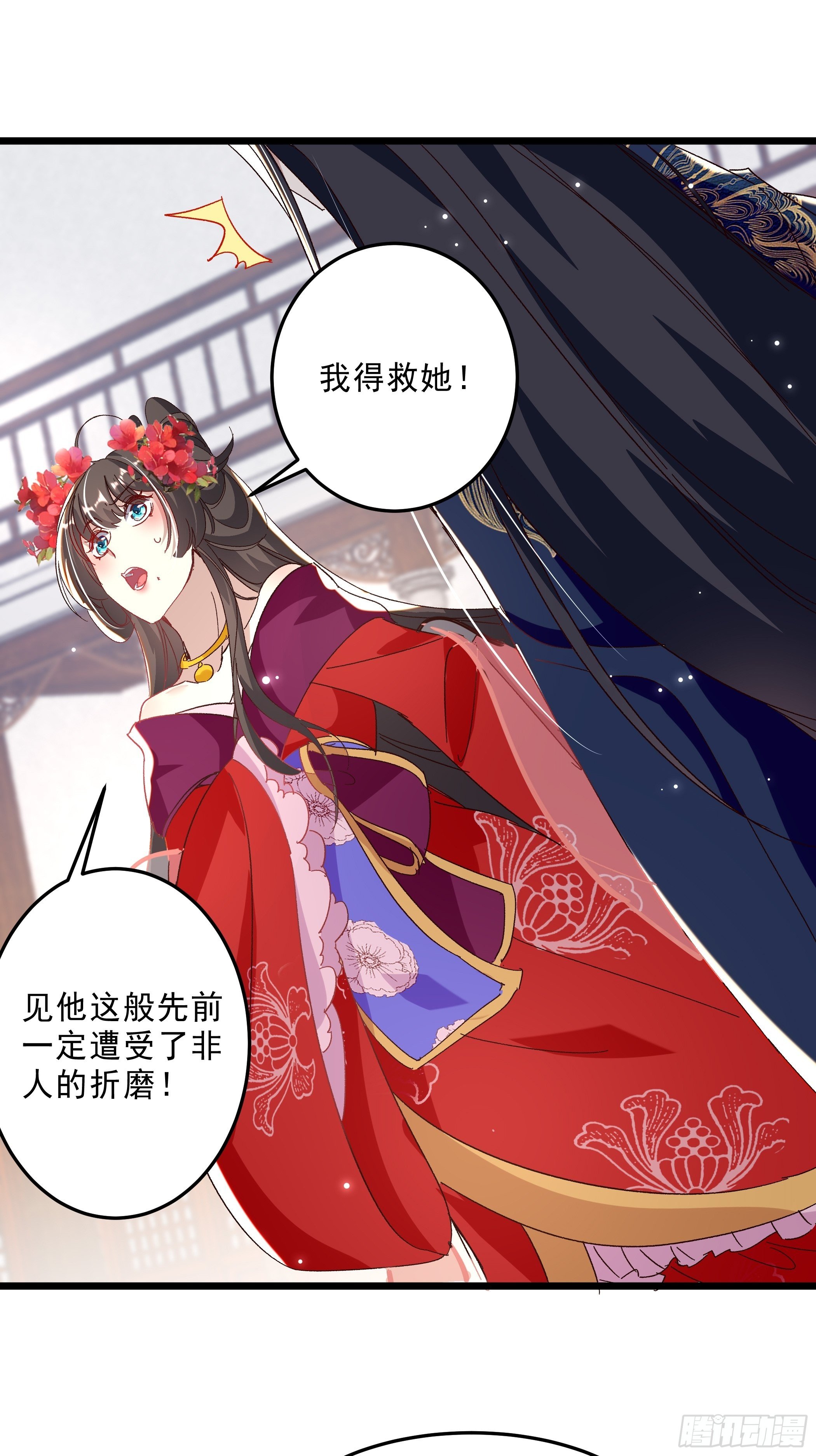 活死人之夜-第44话