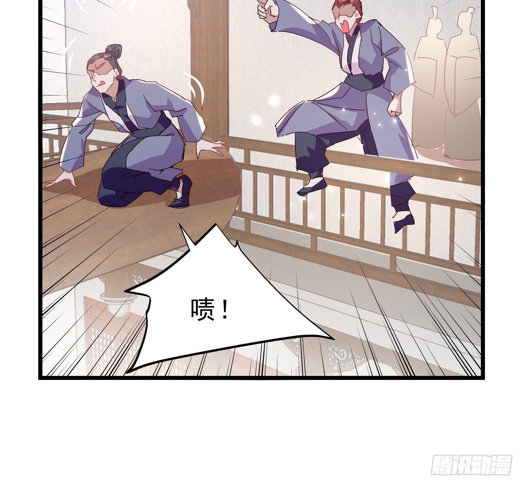 活死人之夜-第44话