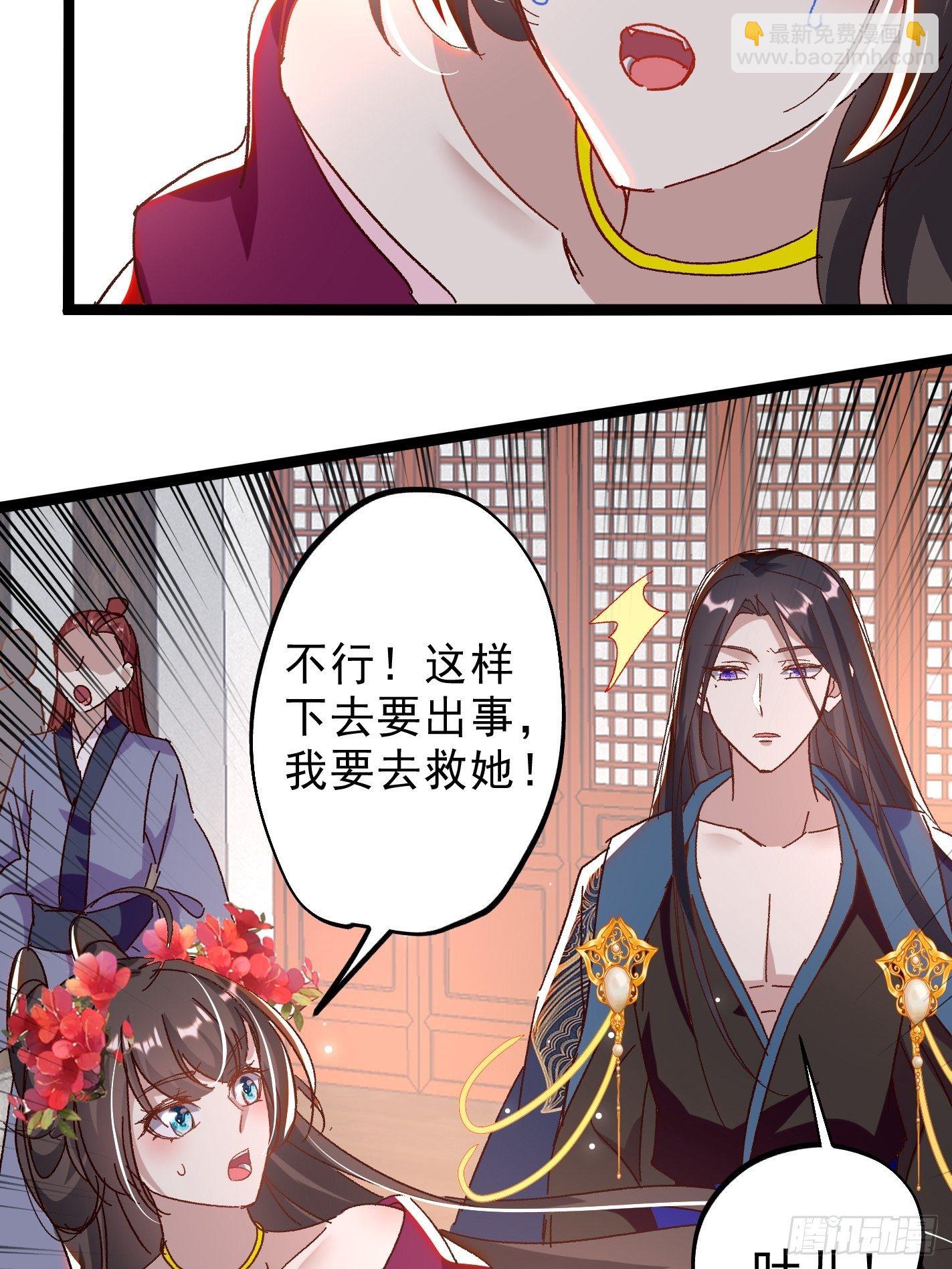 活死人之夜-第44话