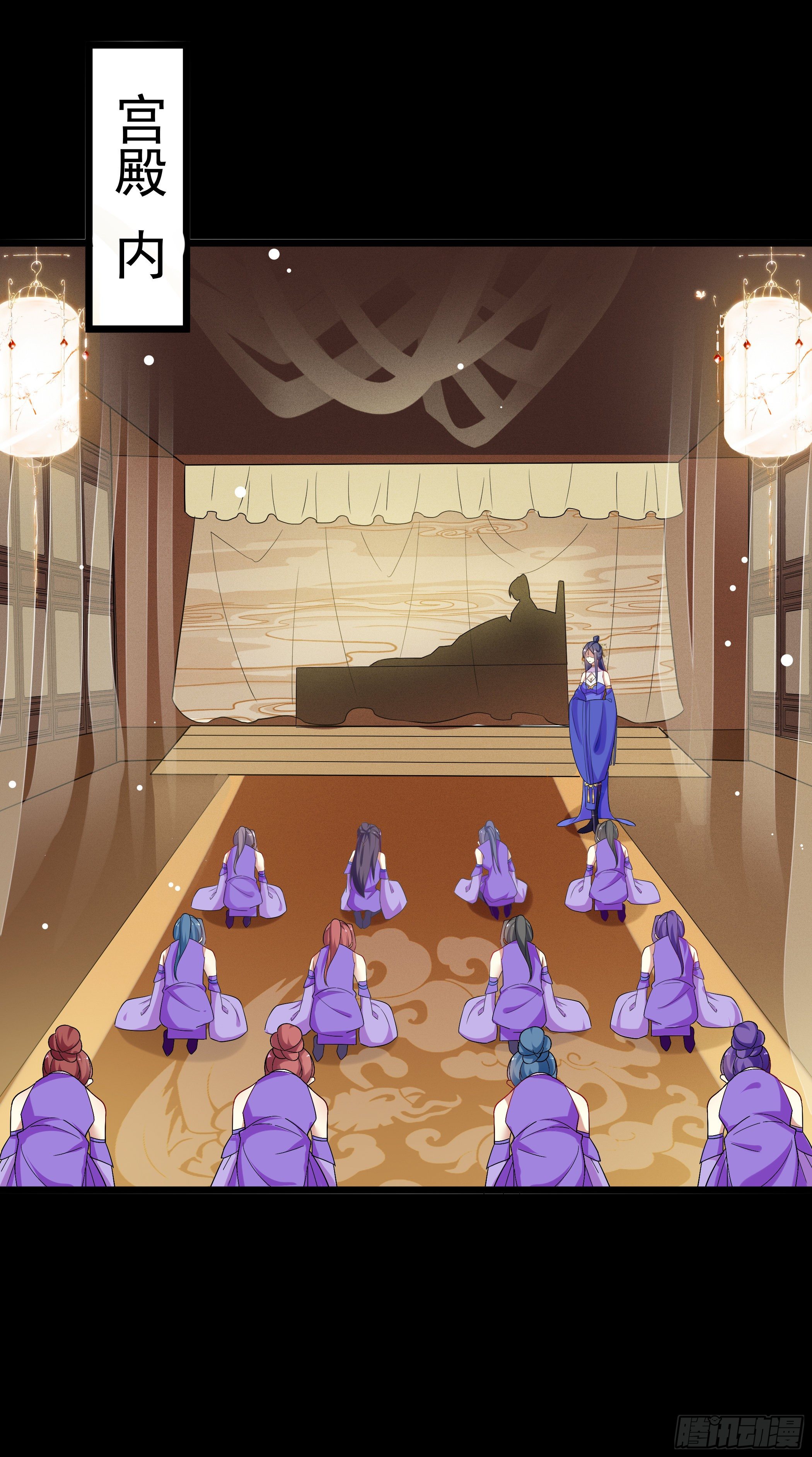 病娇太子登场-第6话