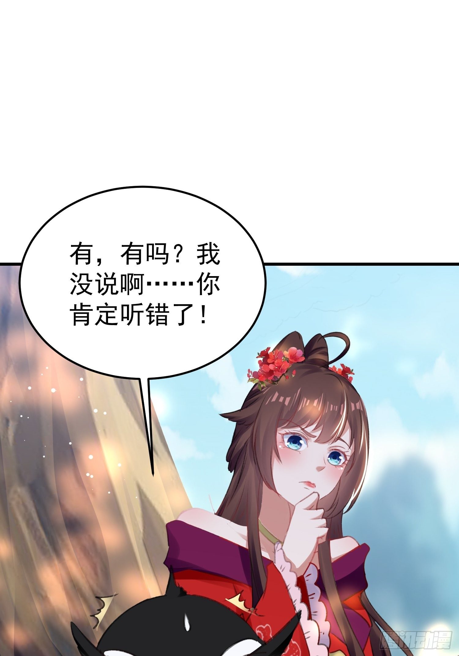 老鸨的钥匙(1/2)-第56话