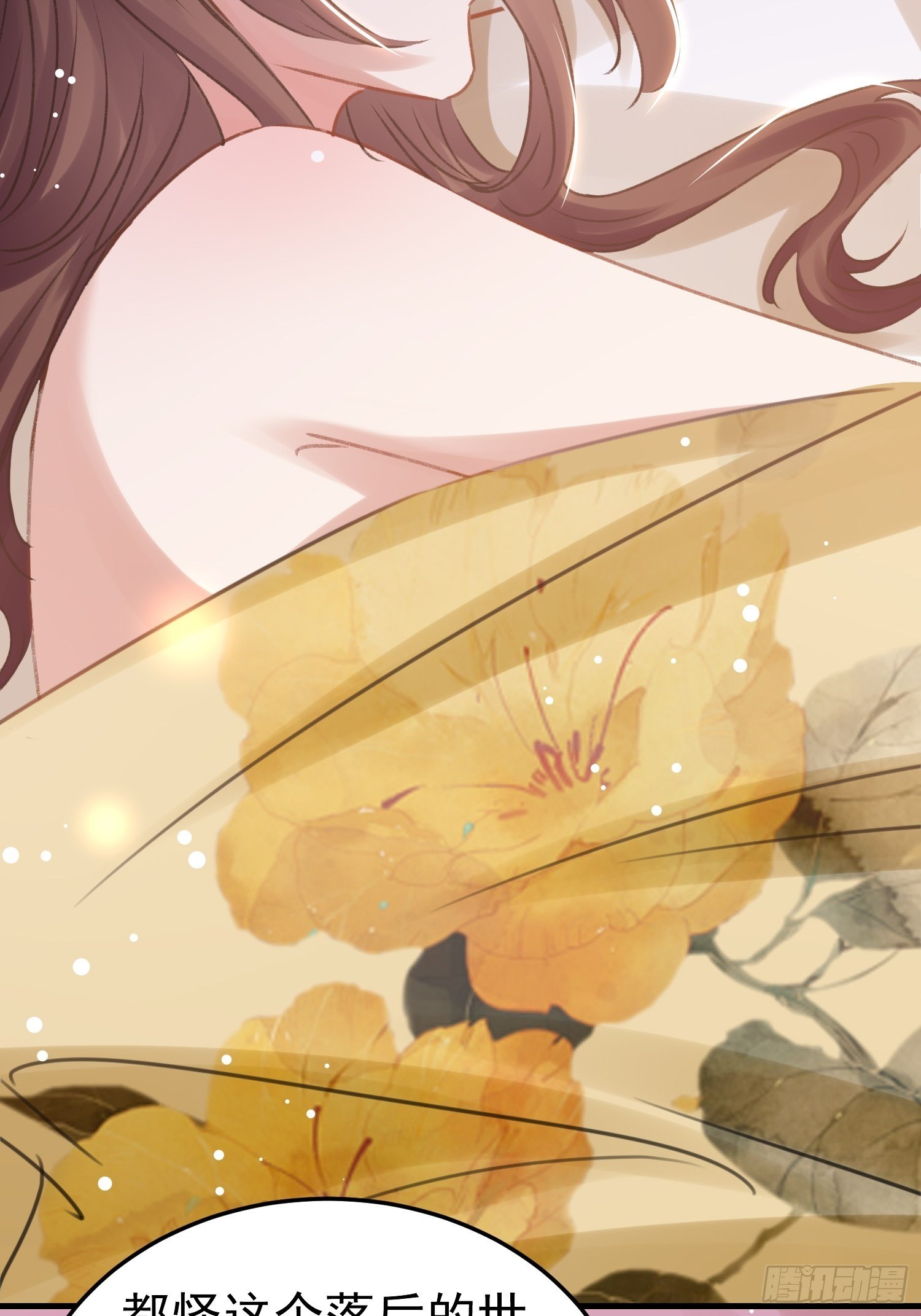 靖王有请(1/2)-第58话