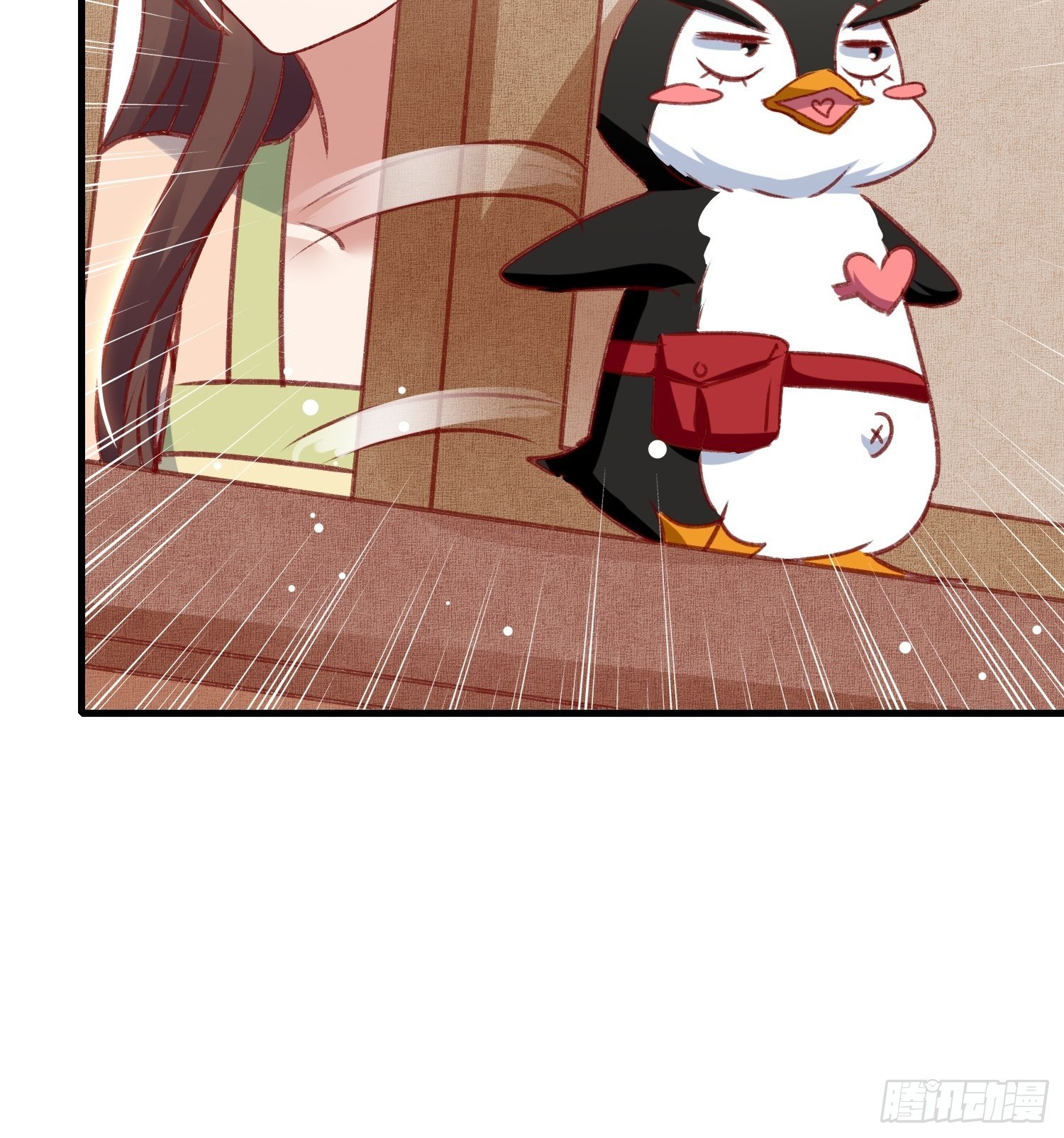 偷取钥匙-第66话