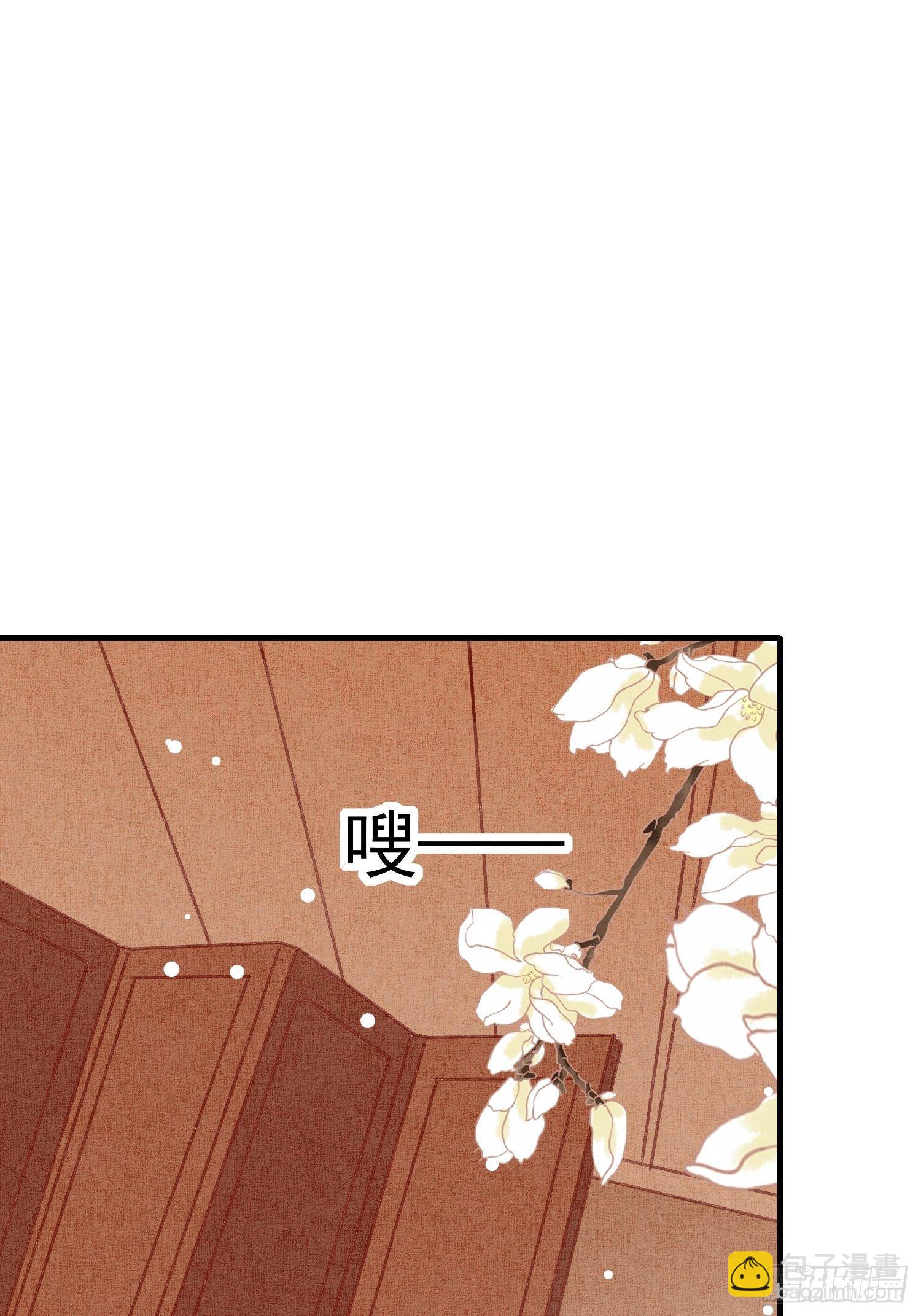 偷取钥匙-第66话