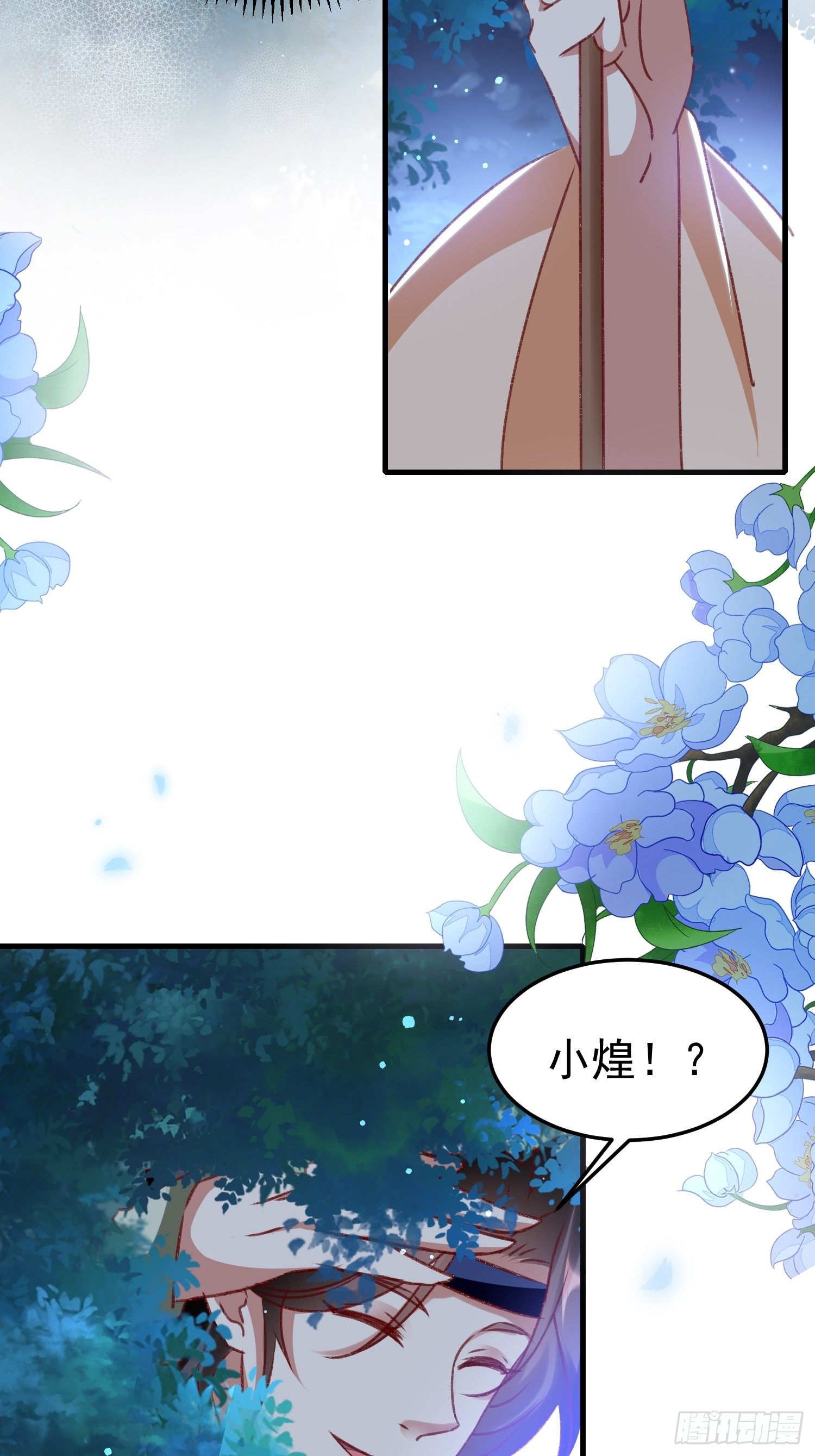 培养感情-第68话