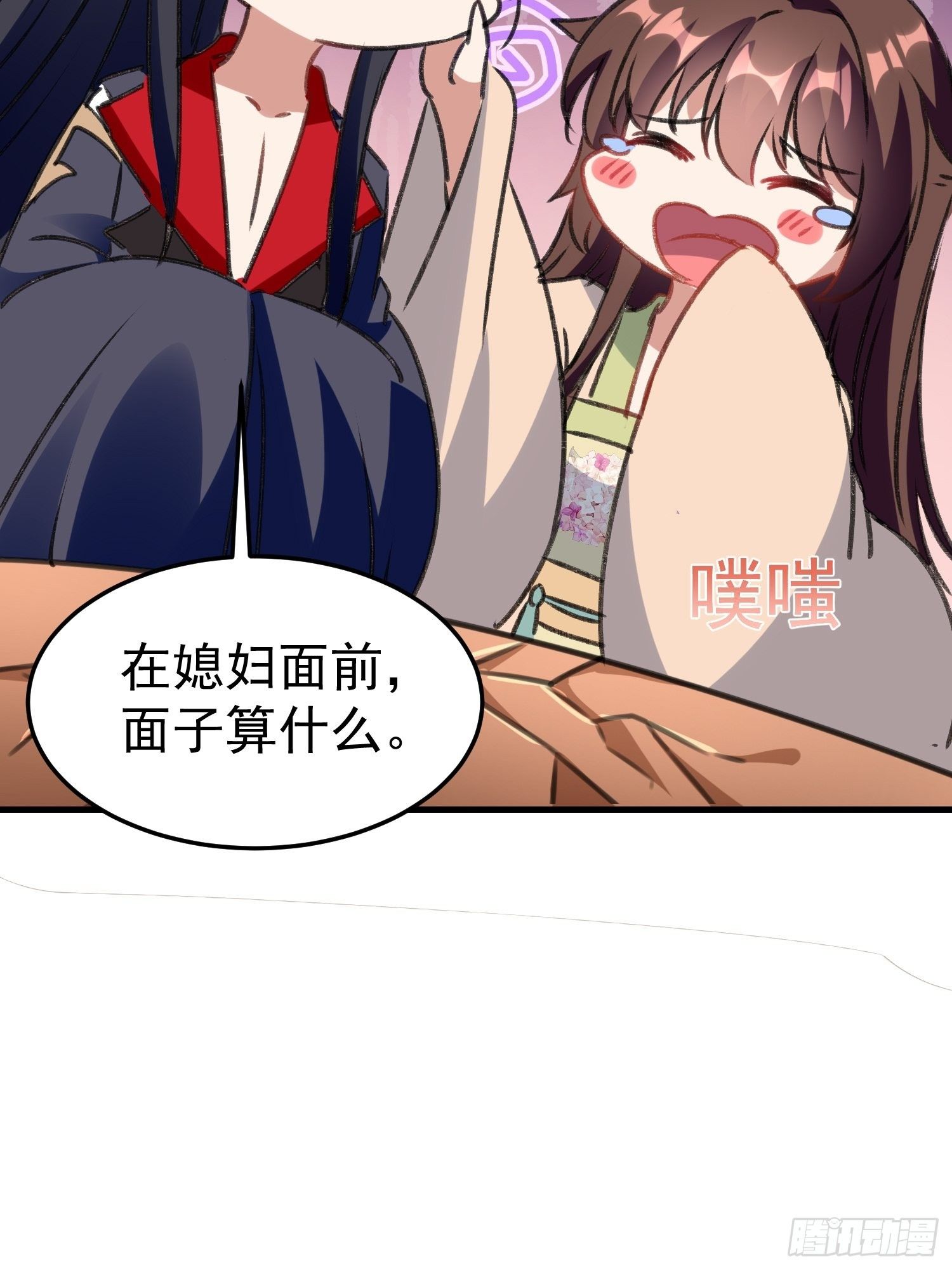 培养感情-第68话