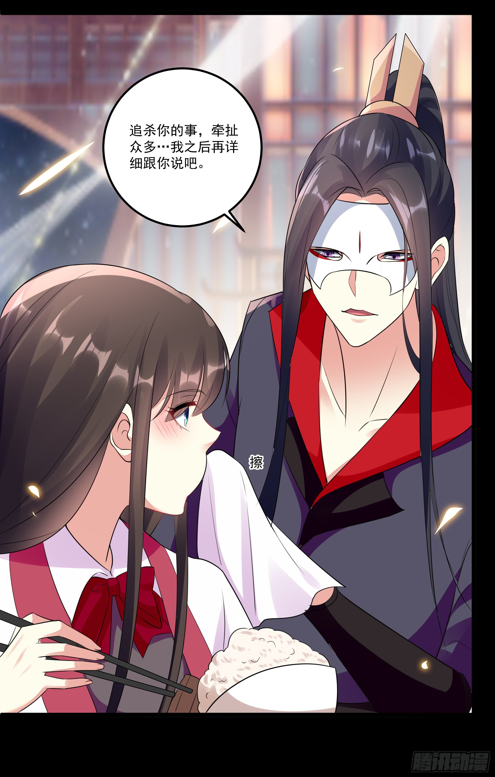 我只是利用她而已(1/2)-第8话