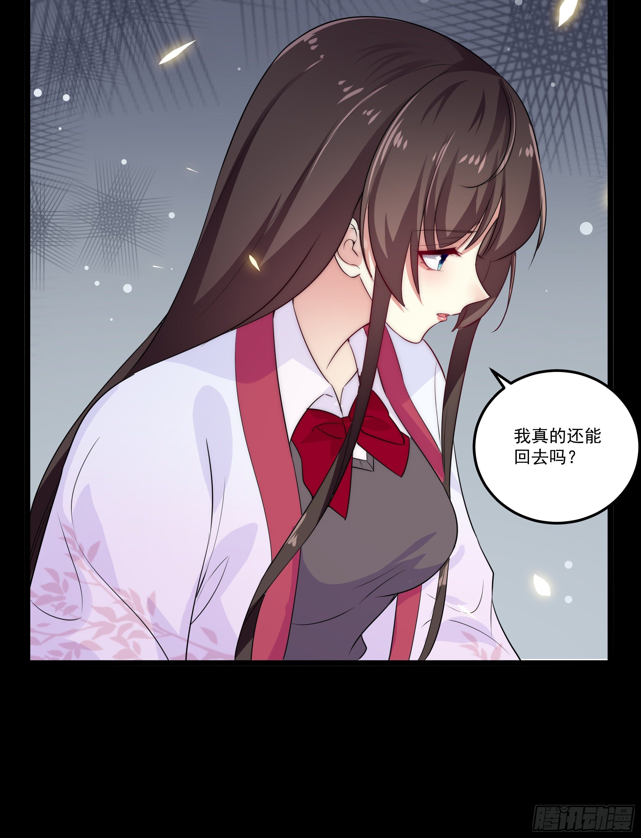 我只是利用她而已(1/2)-第8话