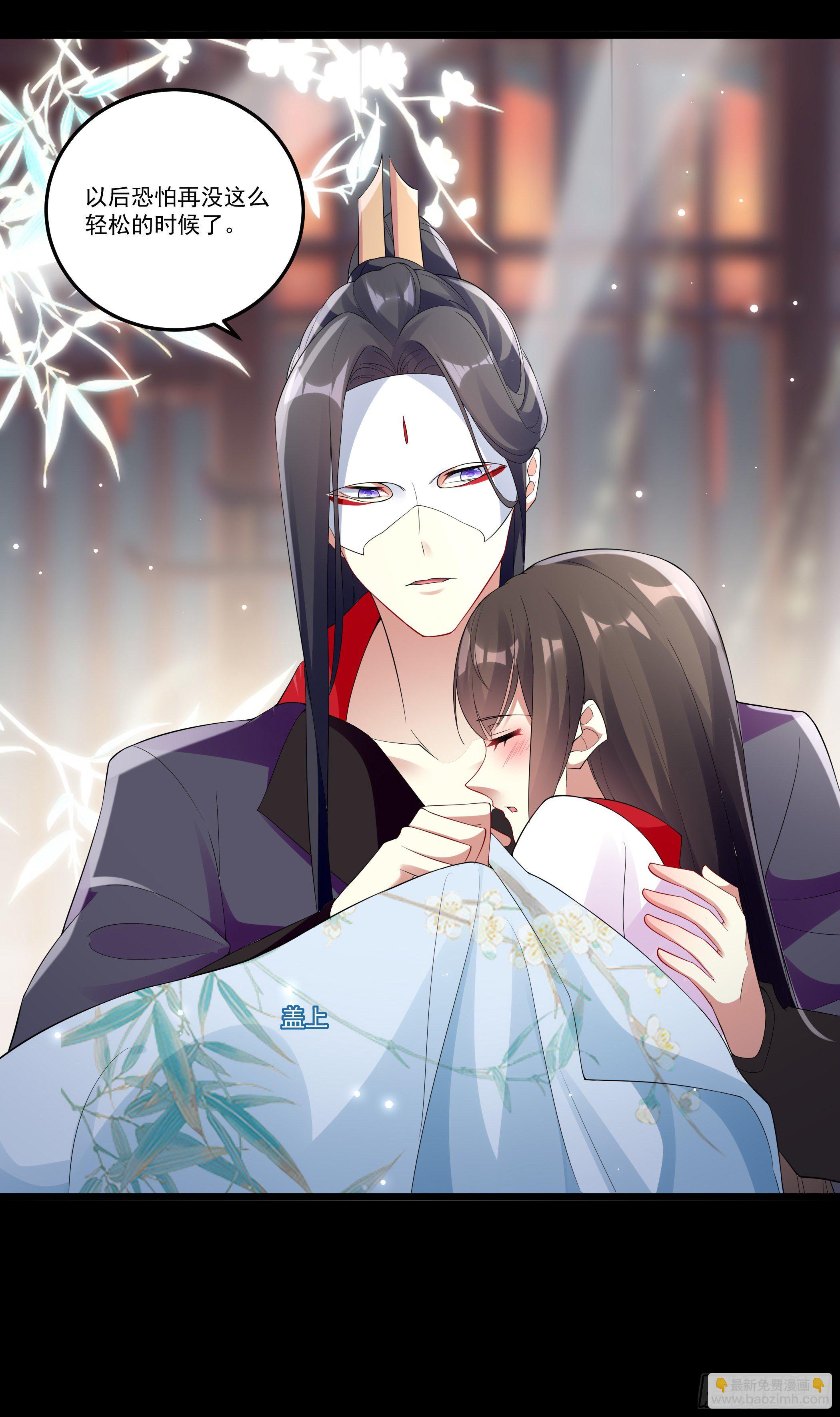 我只是利用她而已(1/2)-第8话