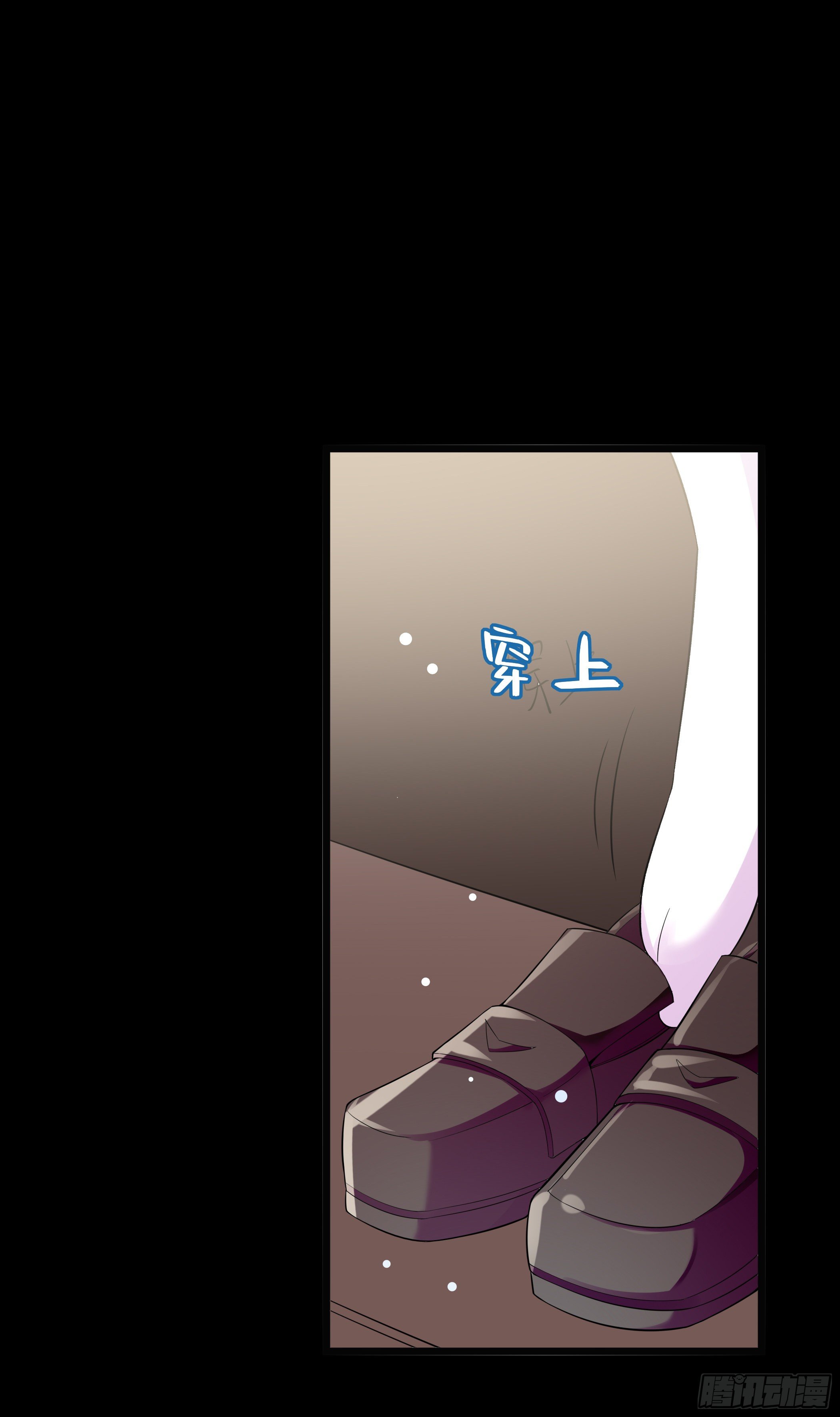 我只是利用她而已(1/2)-第8话