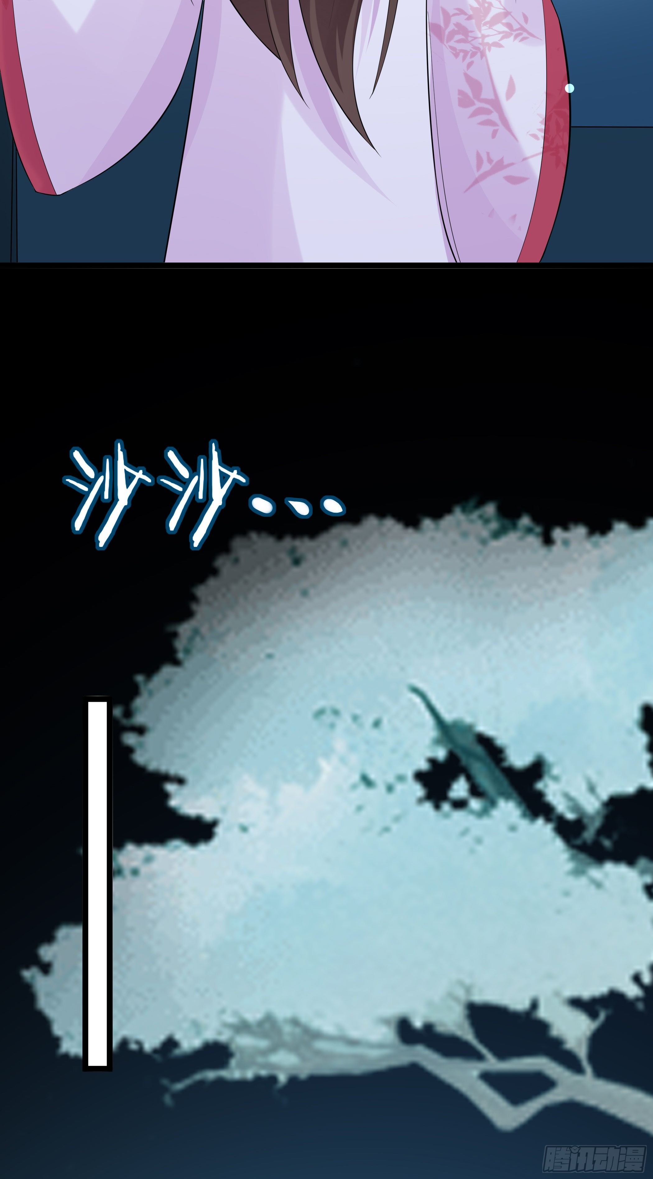 我只是利用她而已(1/2)-第8话