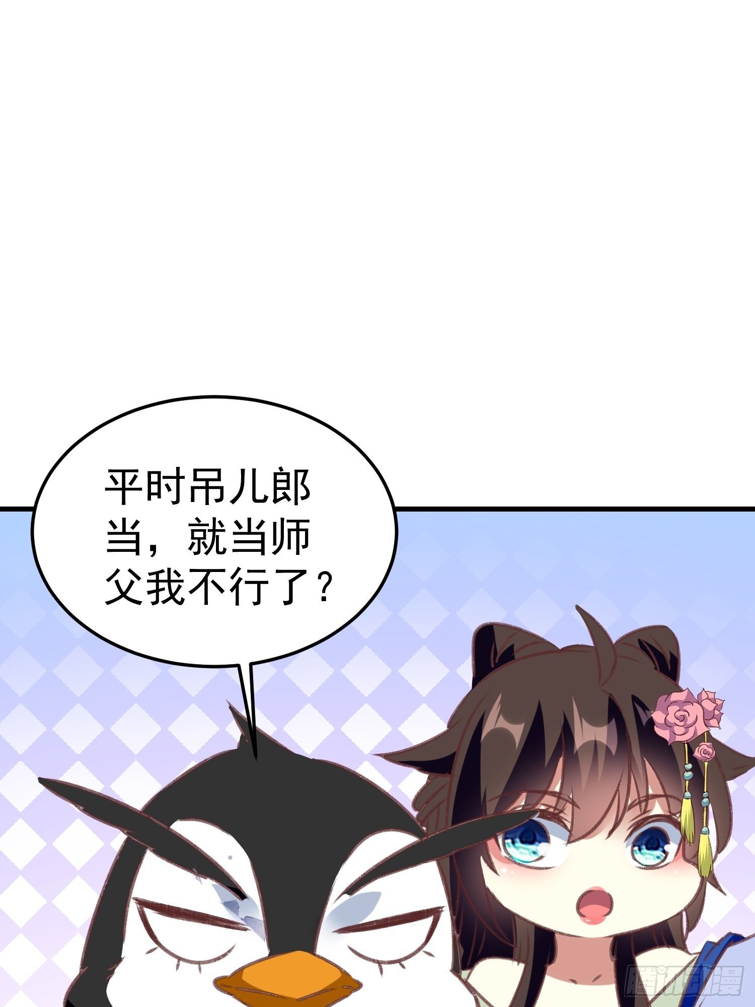 密室的秘密原来是这样-第72话