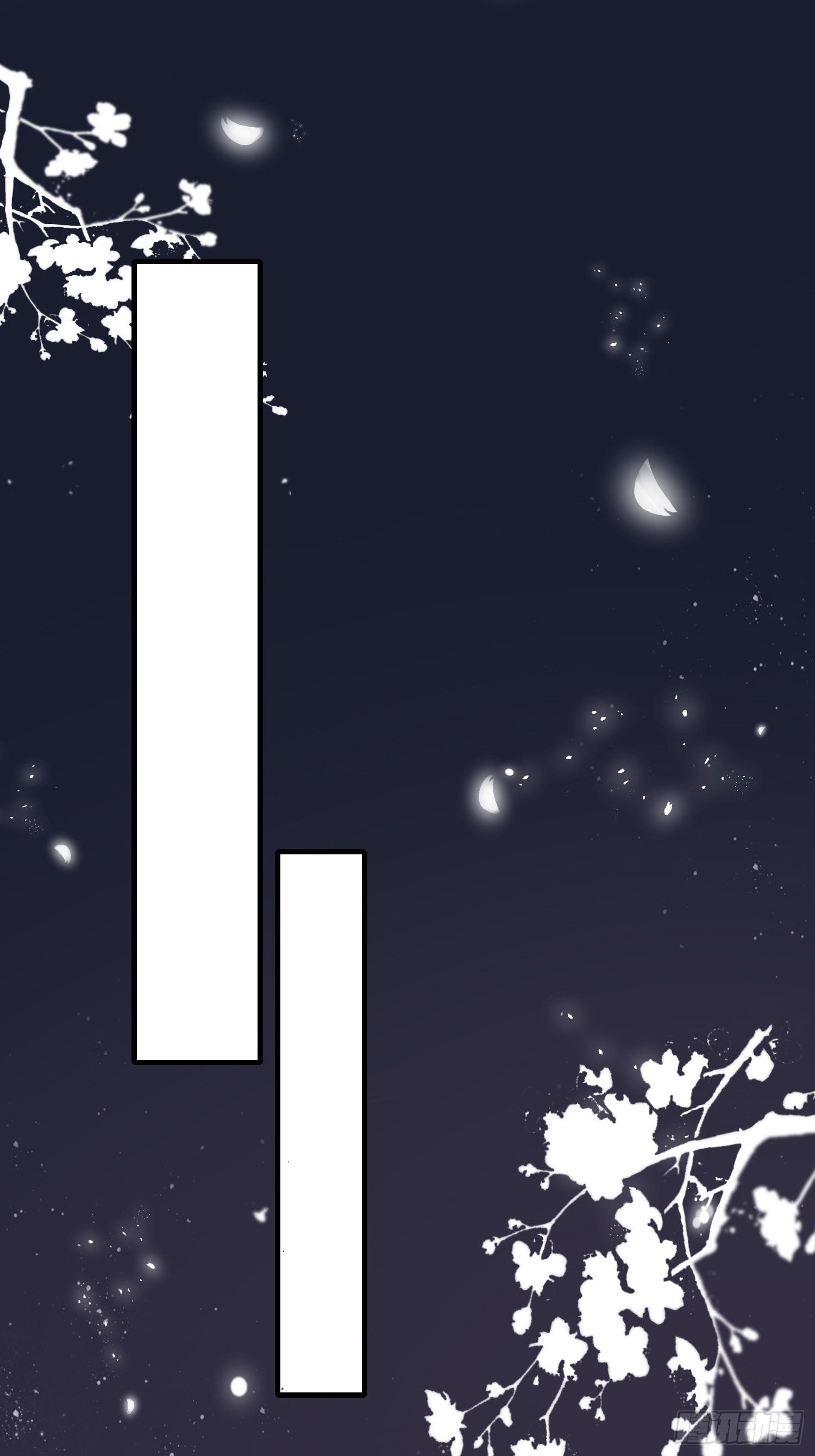 酸味(1/2)-第74话