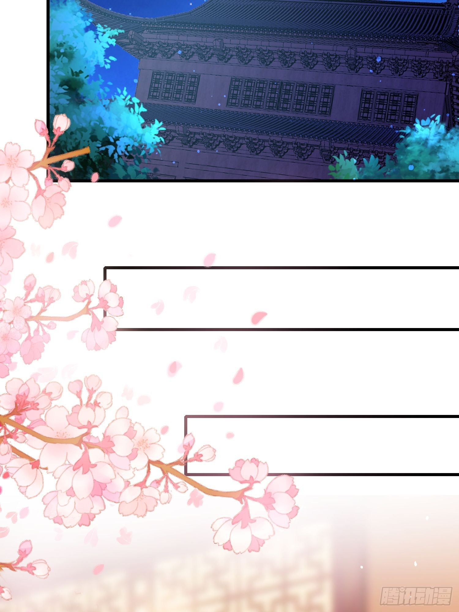 酸味(1/2)-第74话