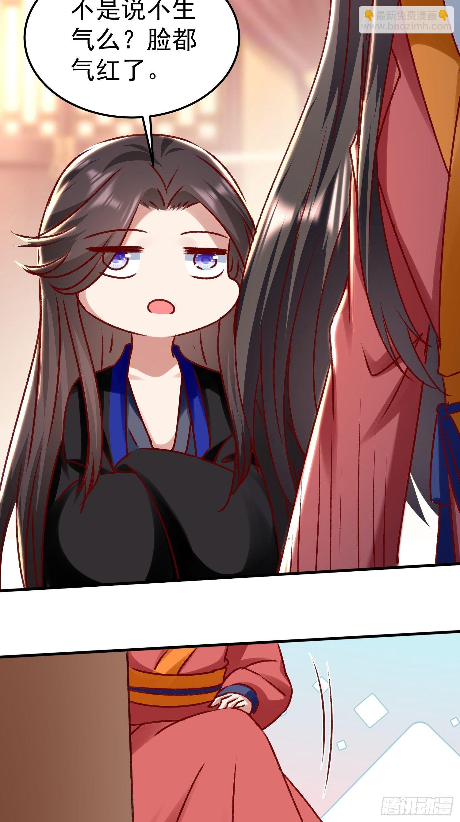 酸味(1/2)-第74话